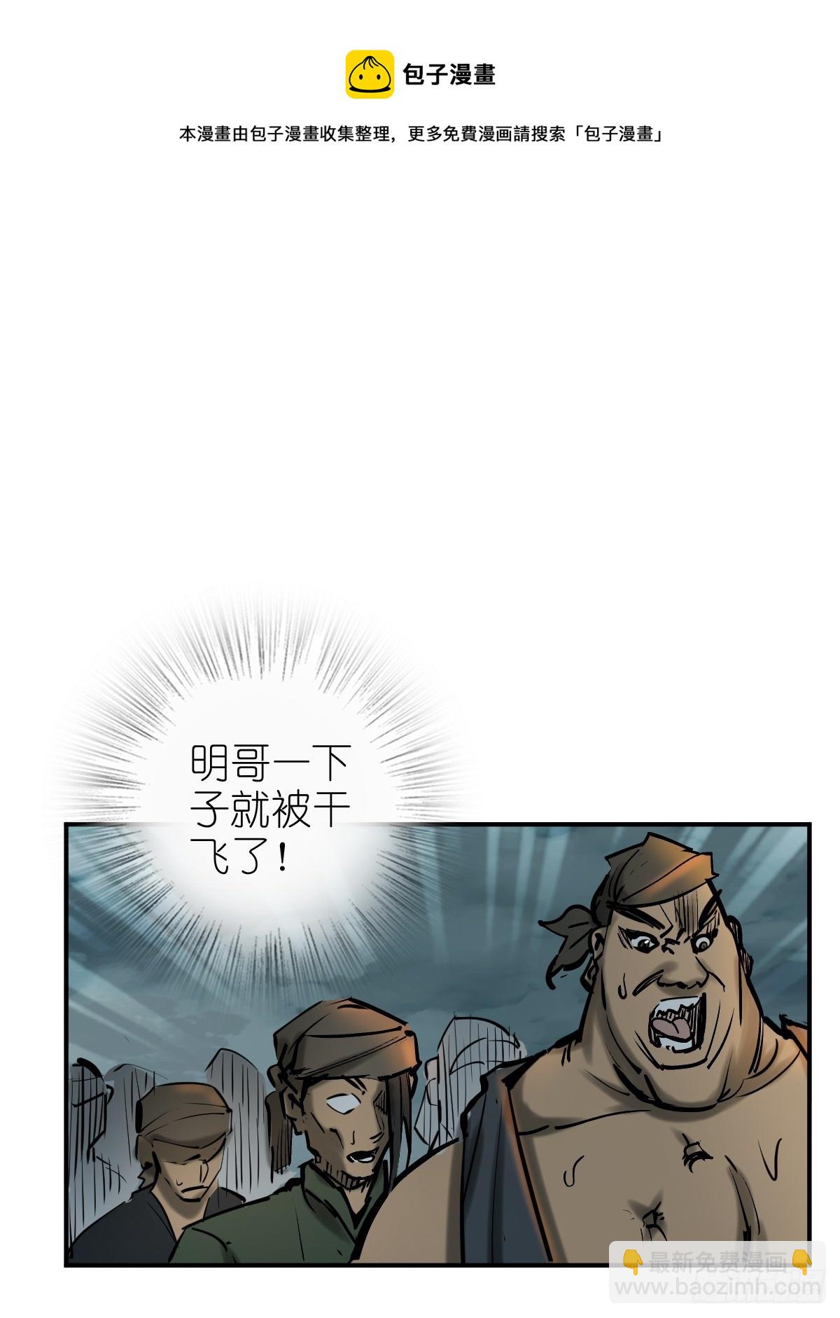 172 泉郎斗（四）49