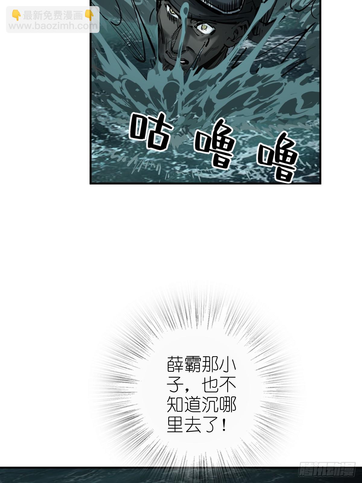 172 泉郎斗（四）56