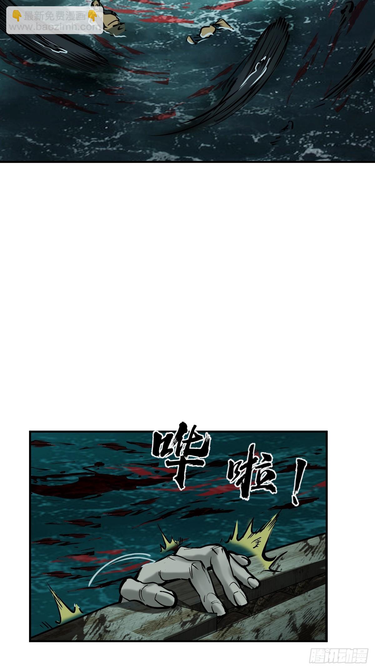 173 泉郎斗（五）2