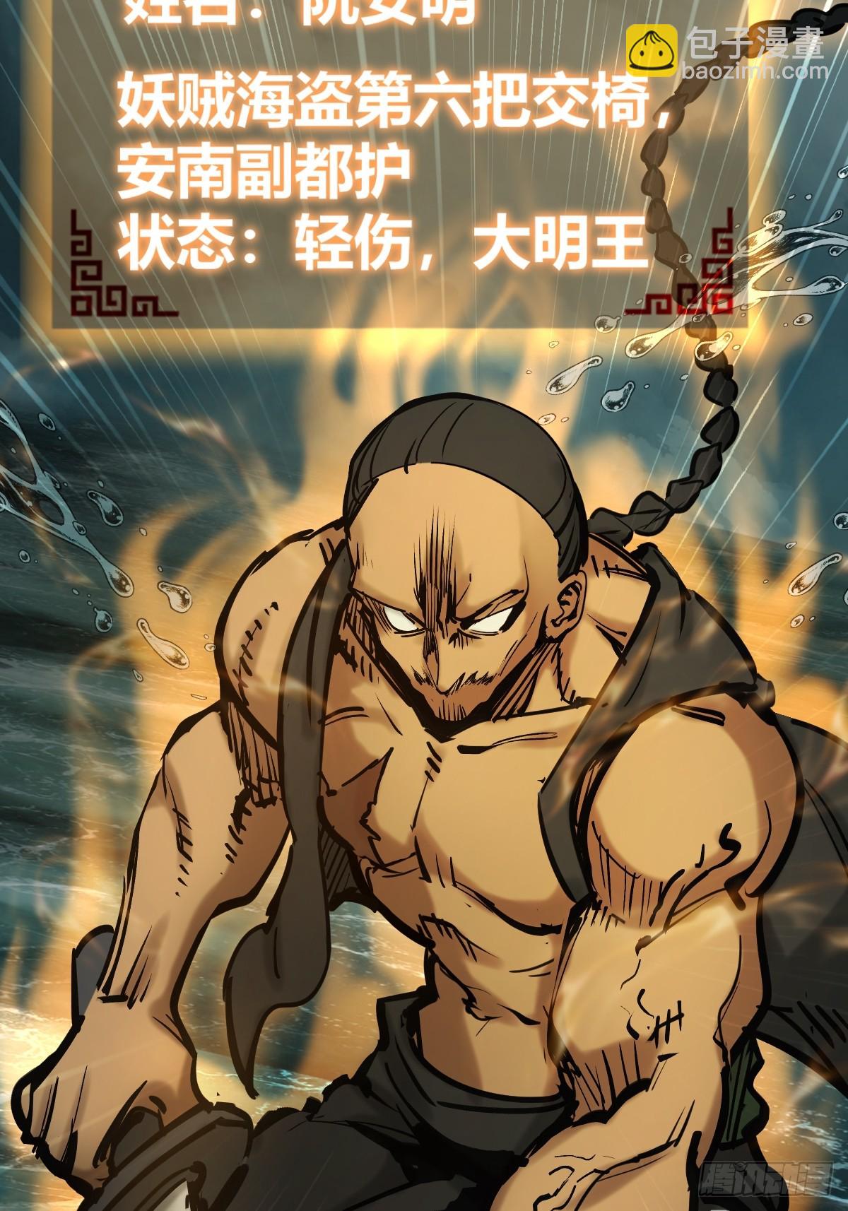 173 泉郎斗（五）26