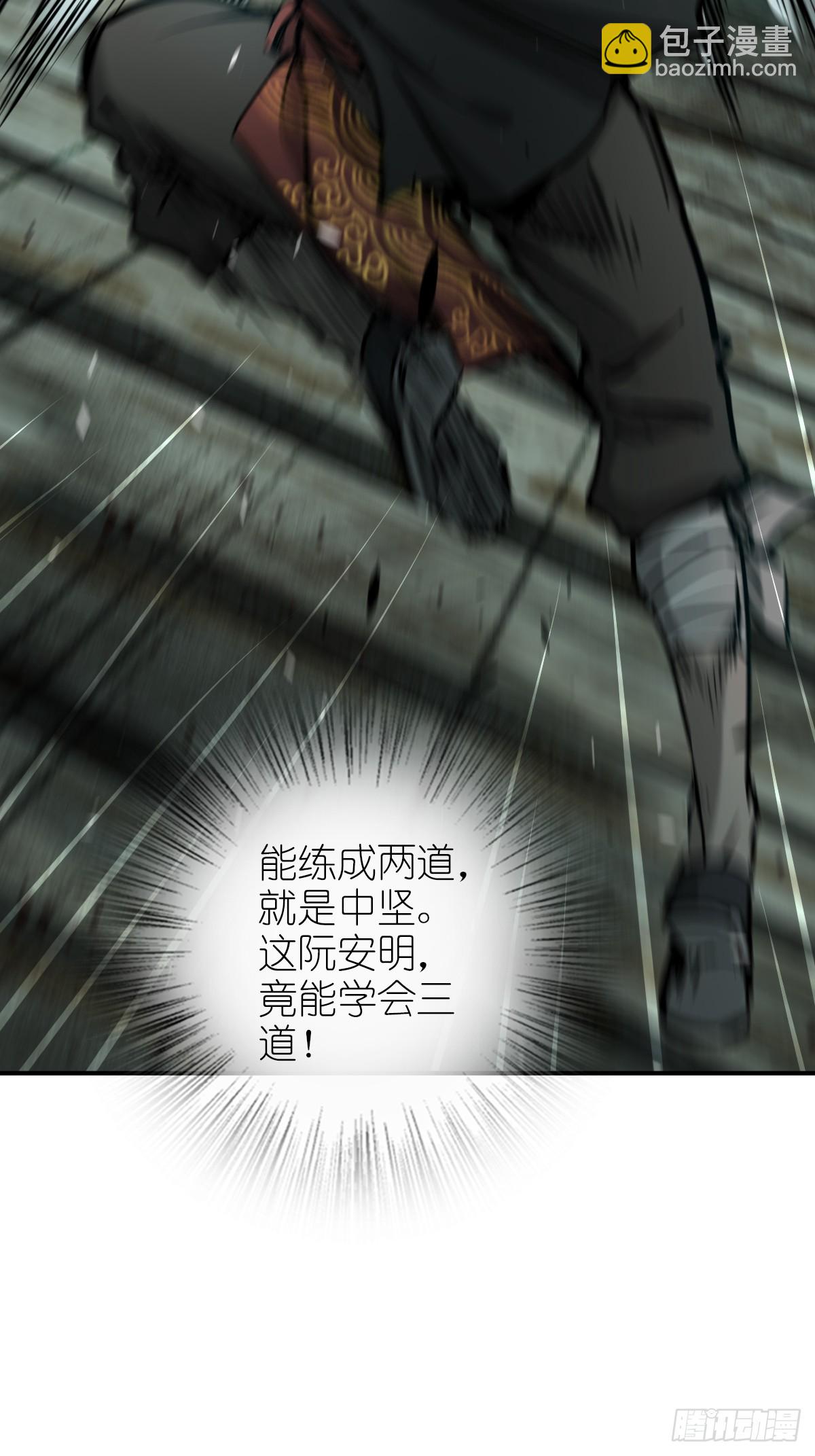 173 泉郎斗（五）31