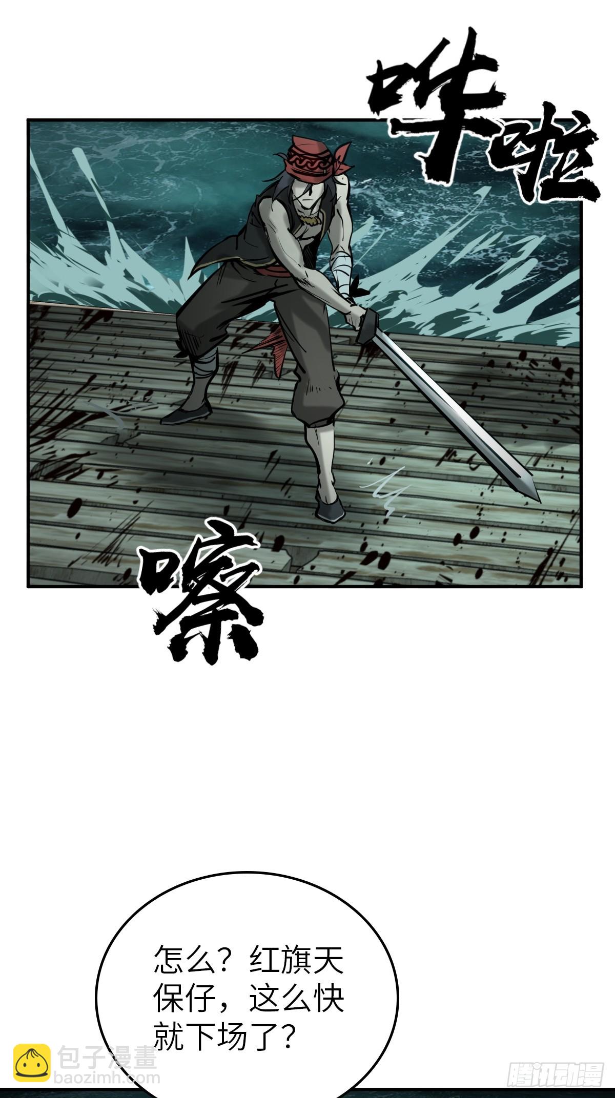 173 泉郎斗（五）32
