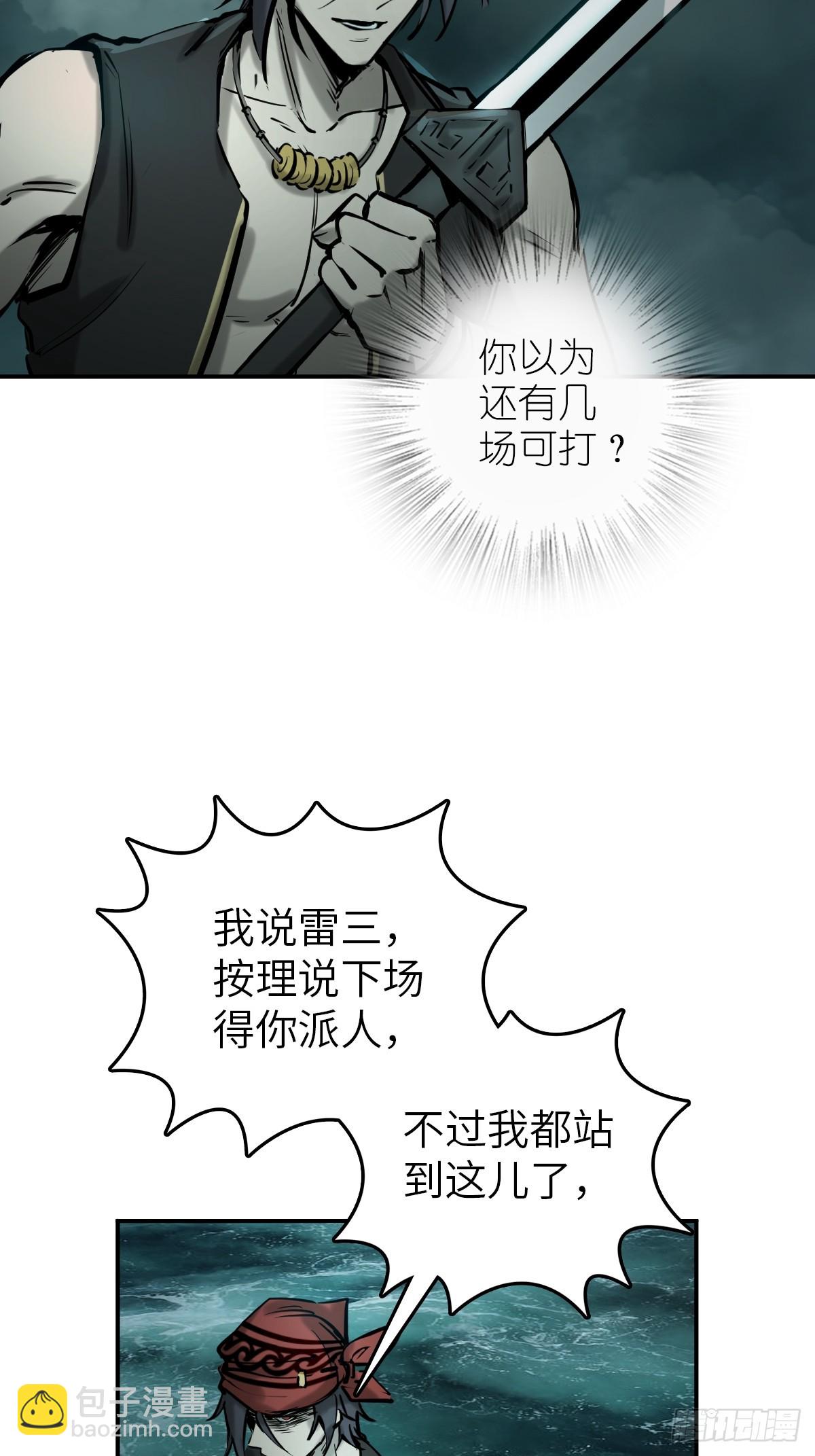 173 泉郎斗（五）34