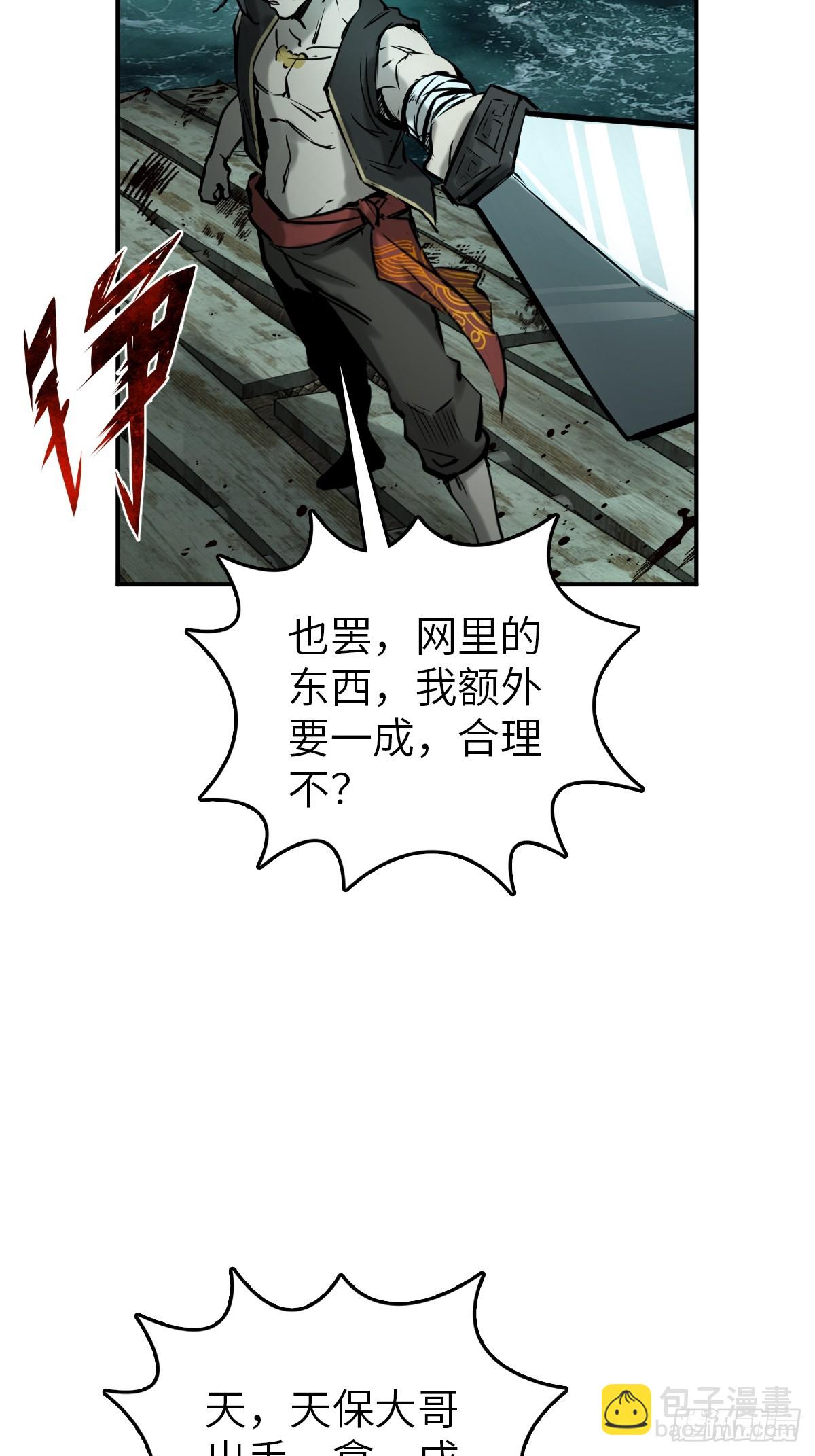 173 泉郎斗（五）35