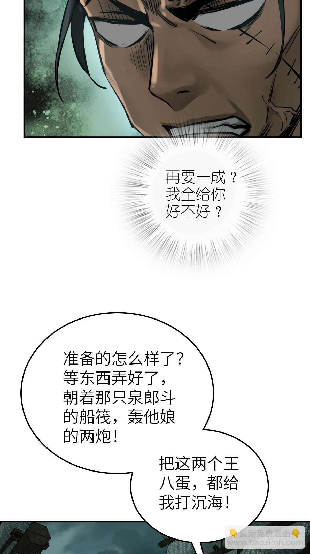 173 泉郎斗（五）37