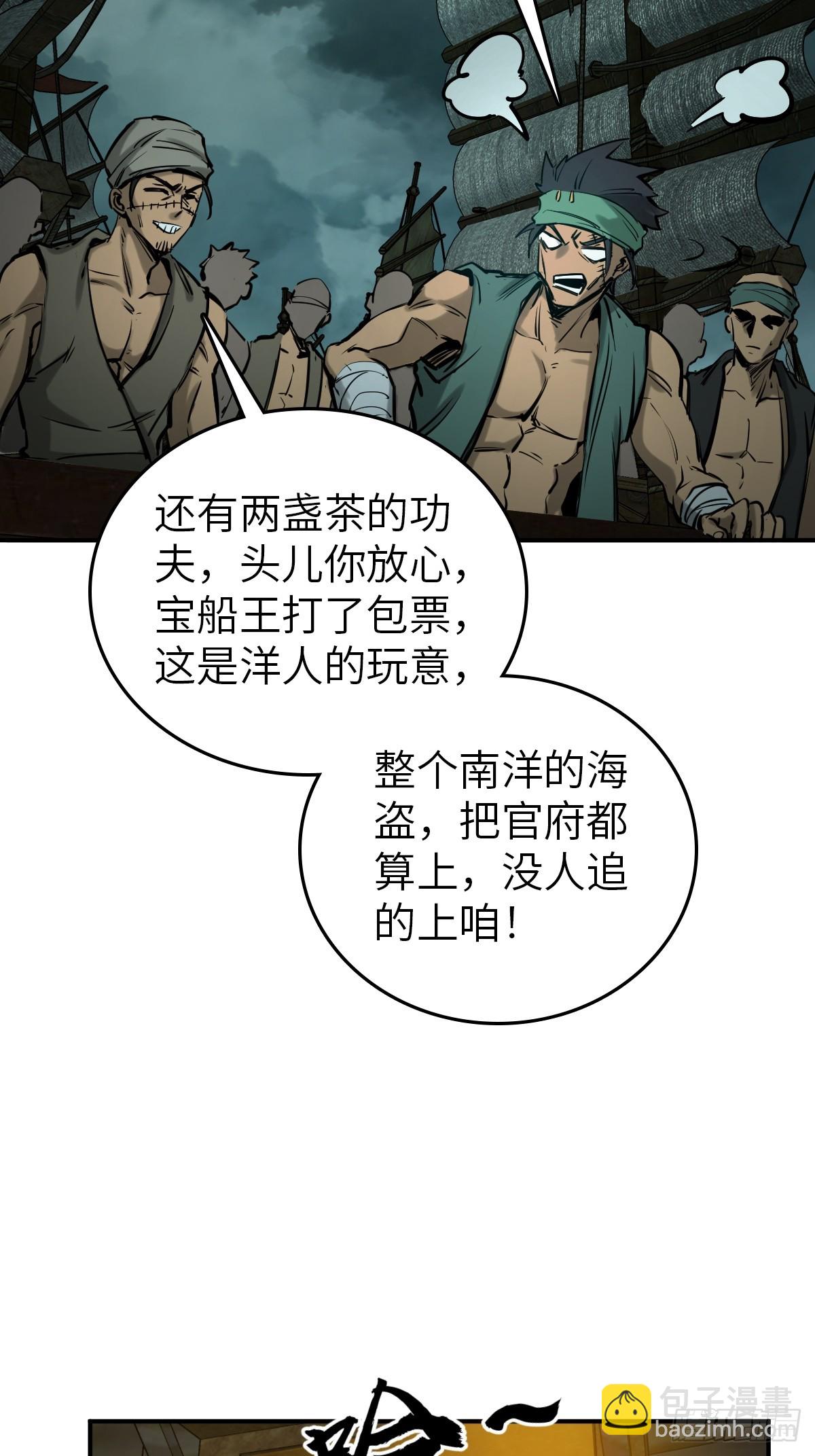 173 泉郎斗（五）38
