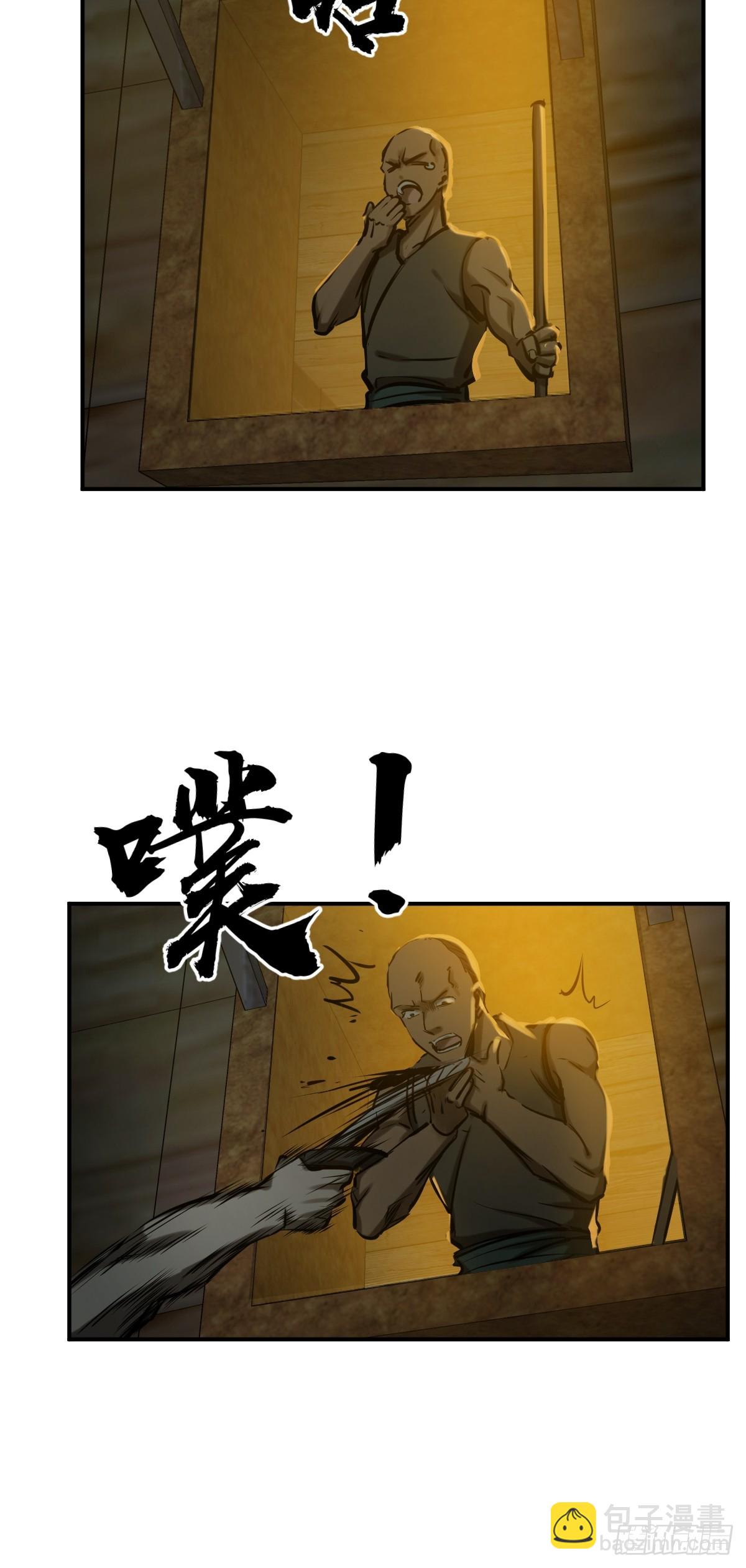 173 泉郎斗（五）39