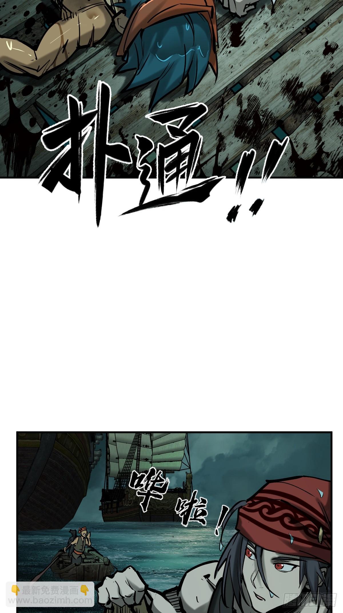173 泉郎斗（五）4
