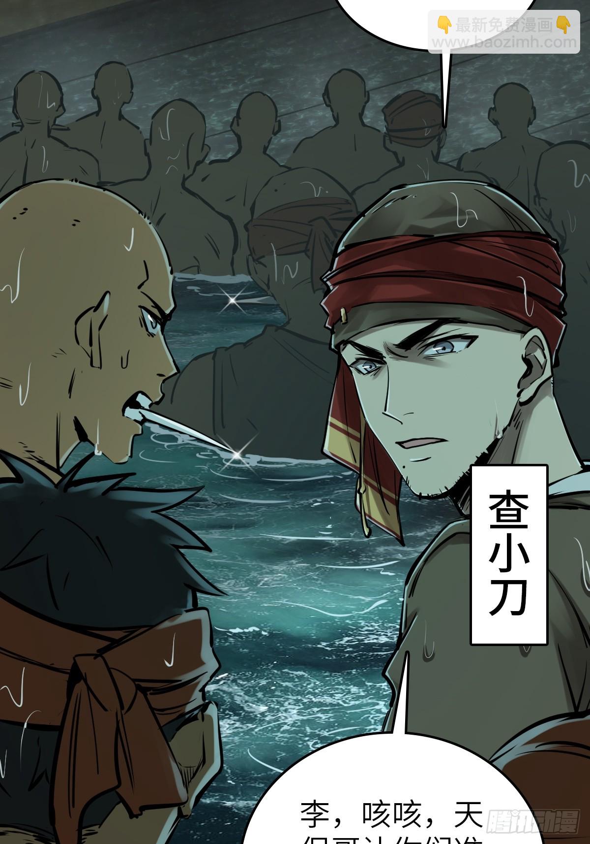 173 泉郎斗（五）41