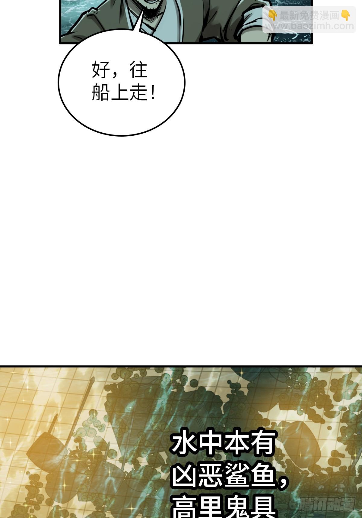 173 泉郎斗（五）43