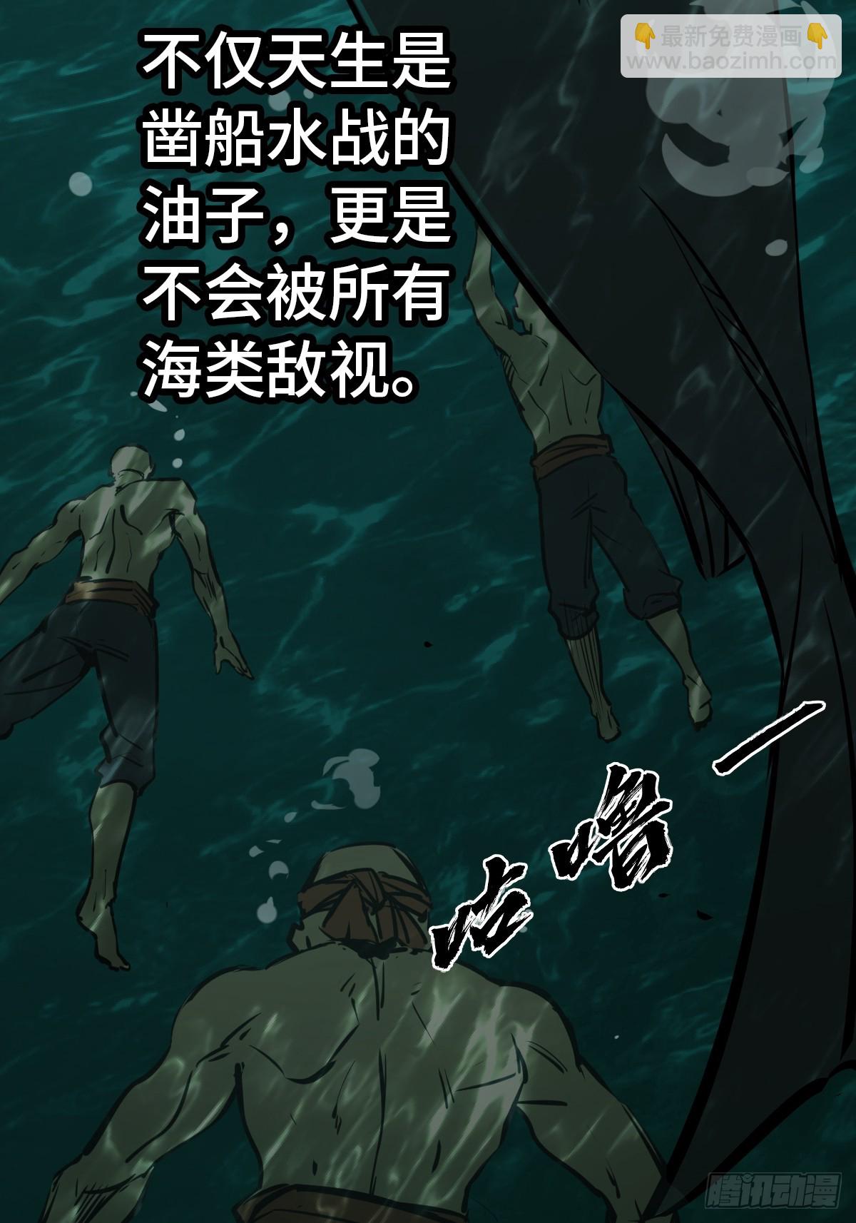173 泉郎斗（五）47