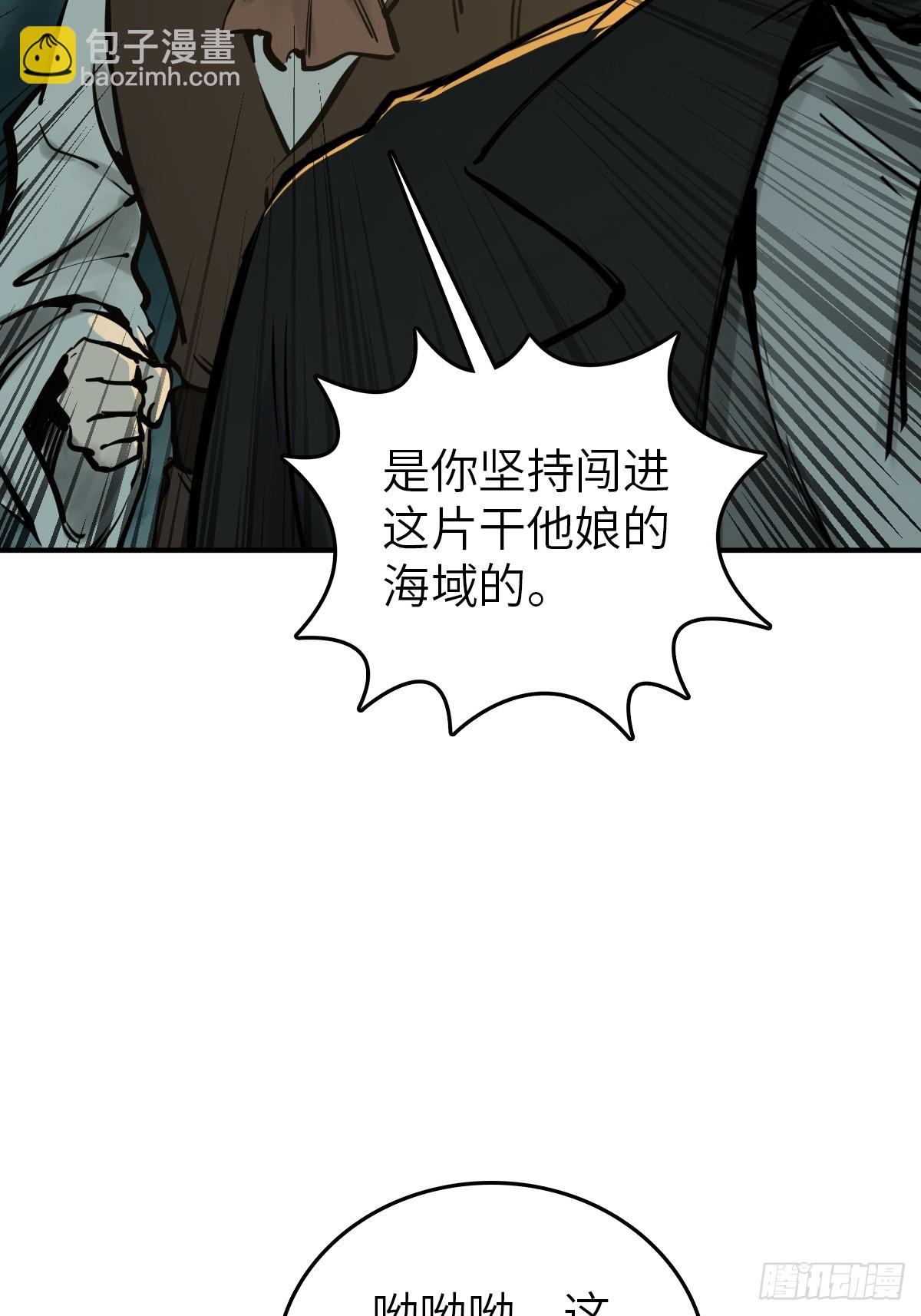 173 泉郎斗（五）55