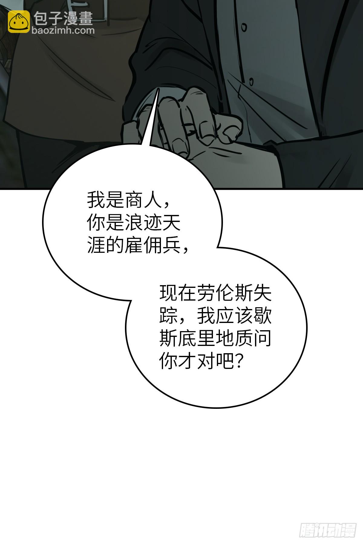 173 泉郎斗（五）57