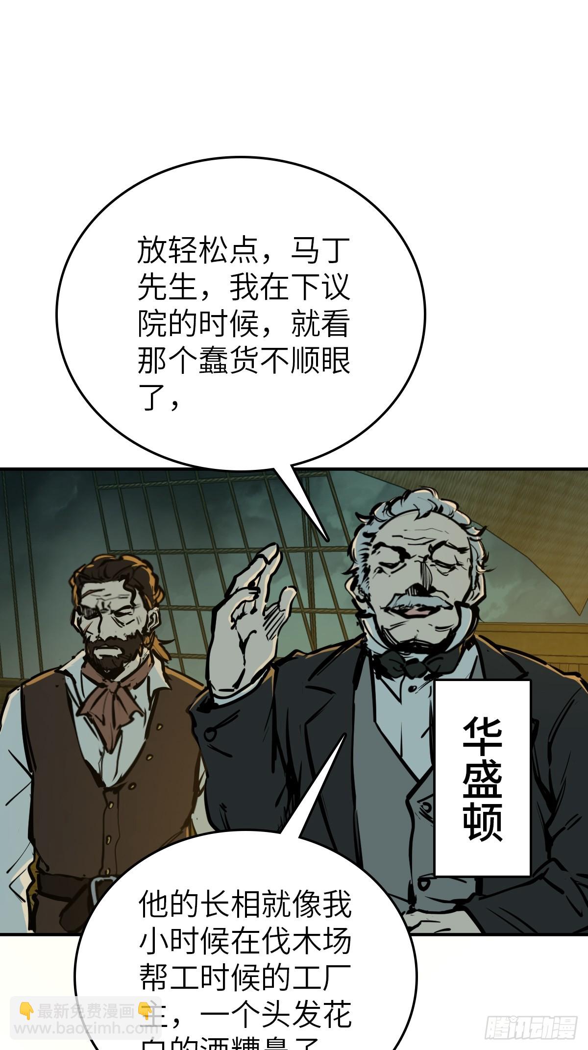 173 泉郎斗（五）58