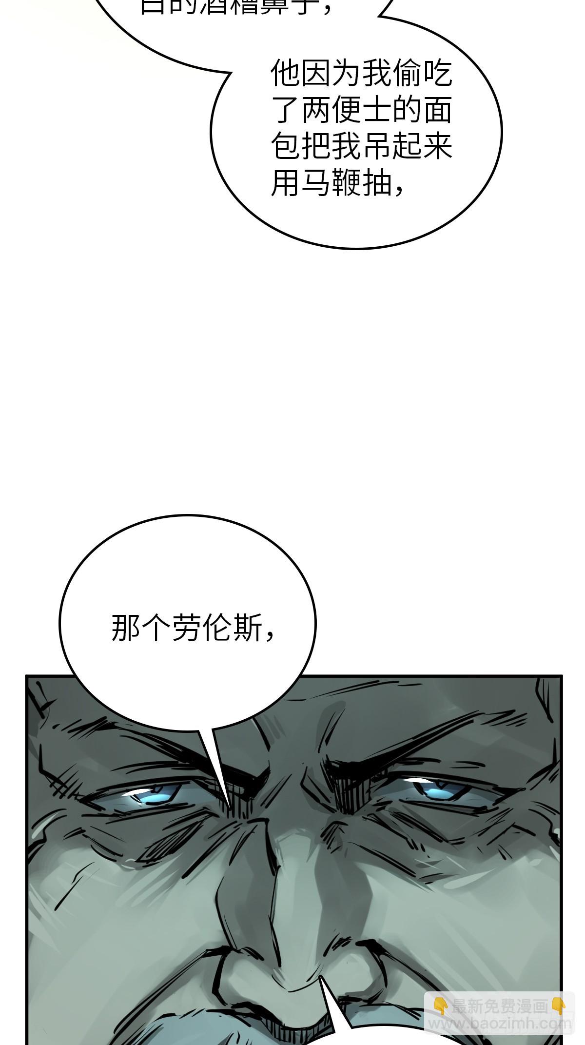 173 泉郎斗（五）59
