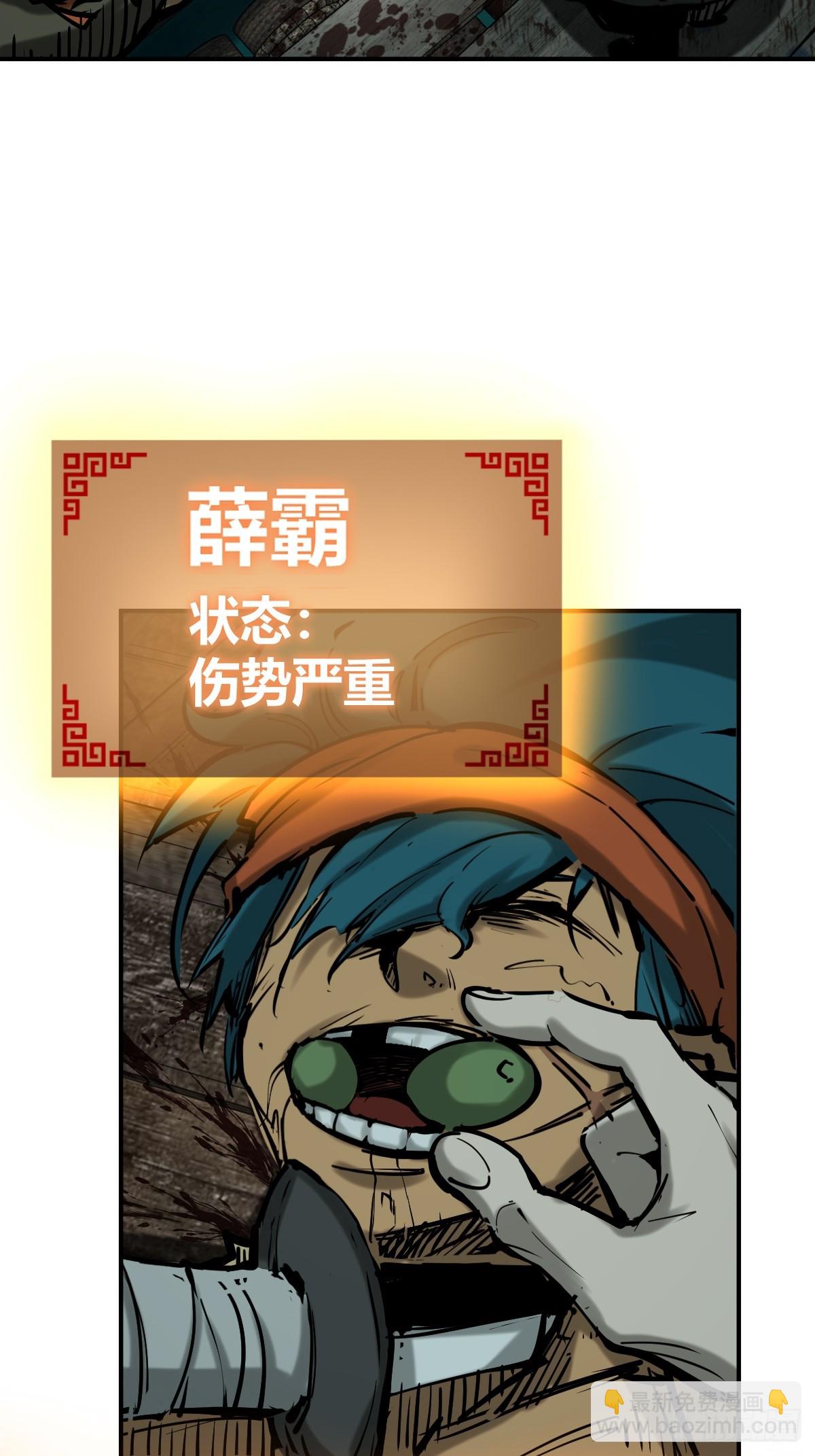 173 泉郎斗（五）6