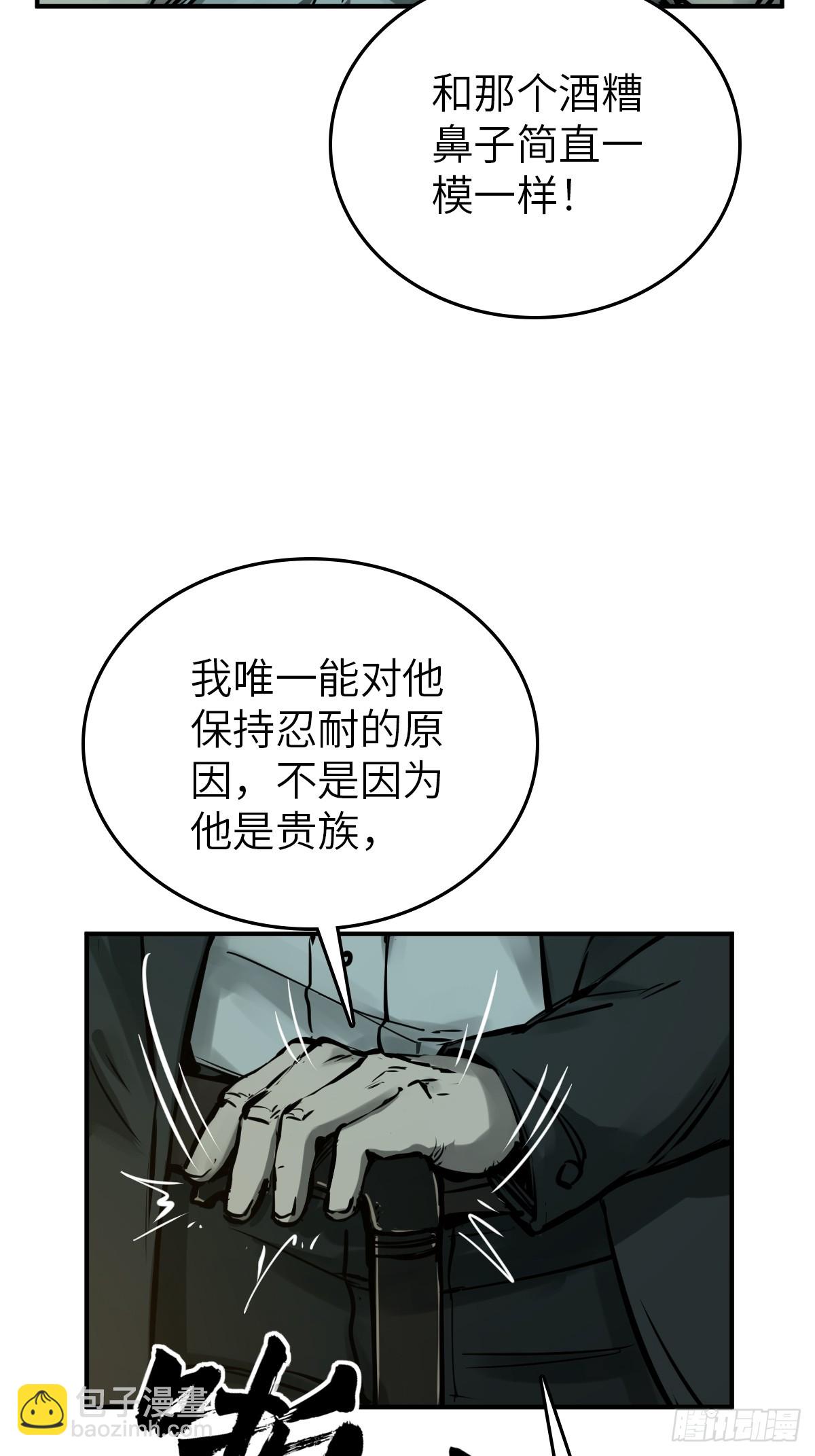 173 泉郎斗（五）60