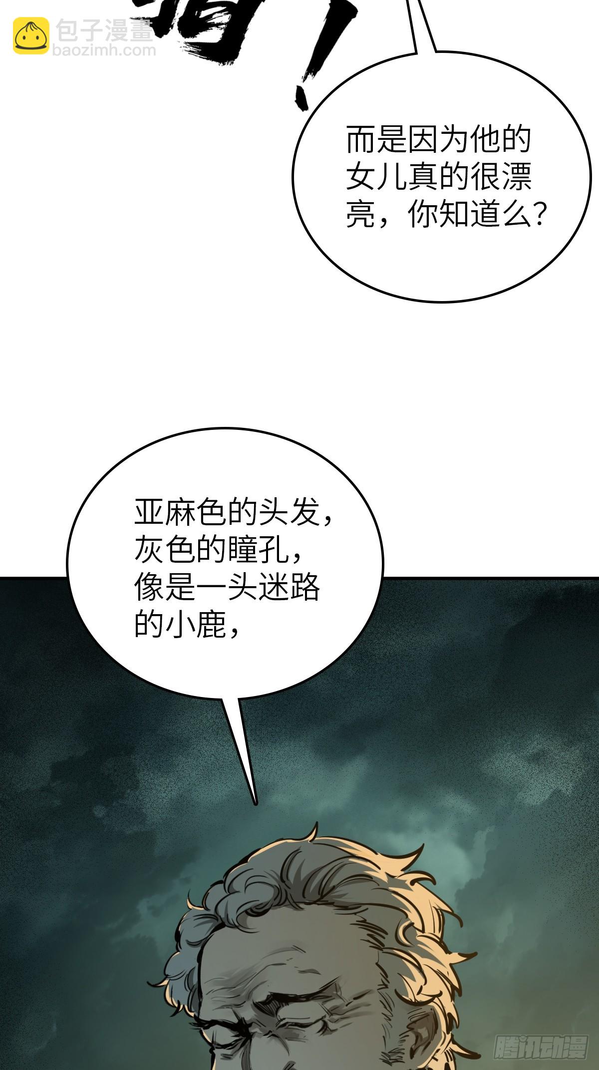173 泉郎斗（五）61