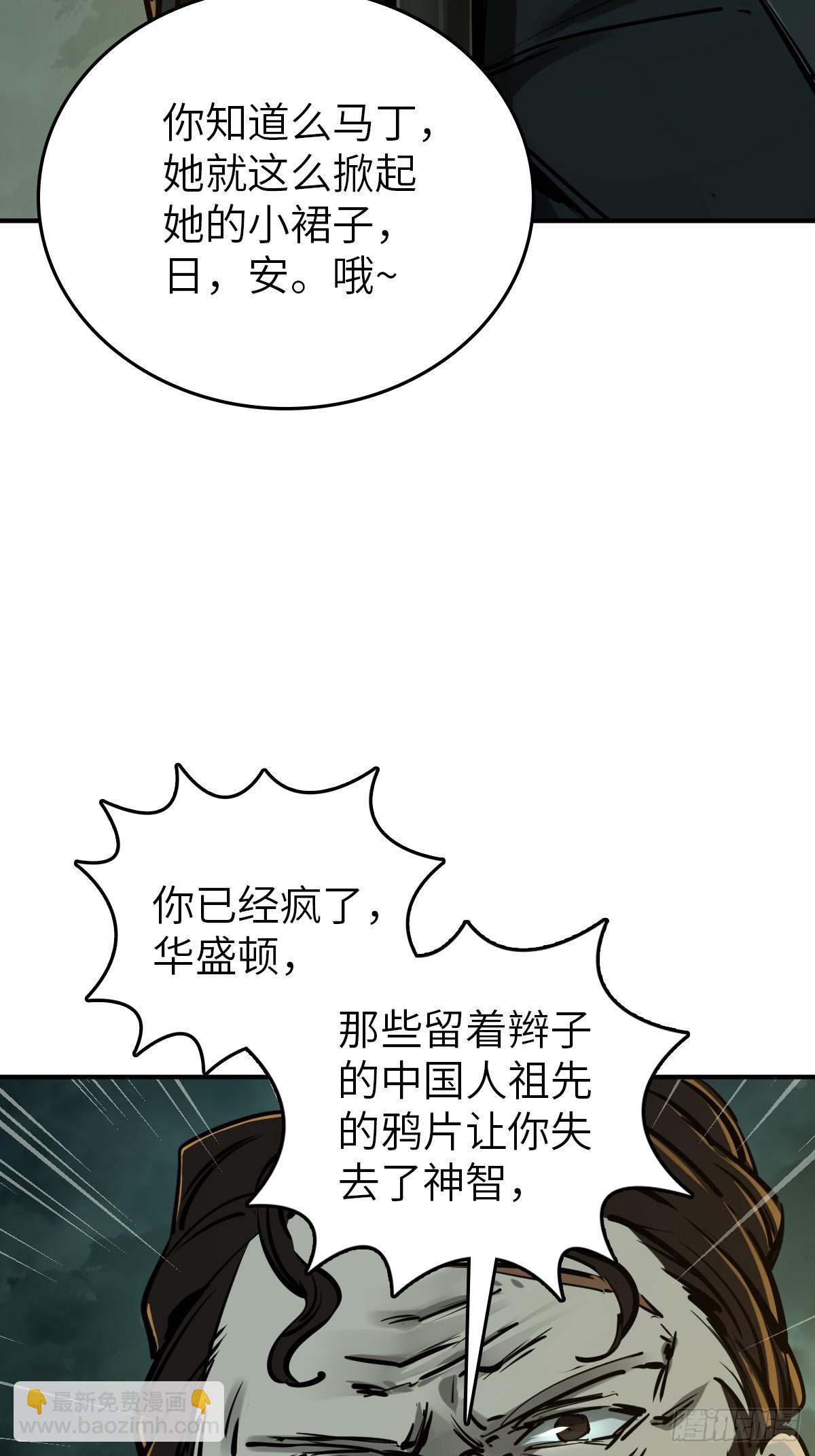 173 泉郎斗（五）63