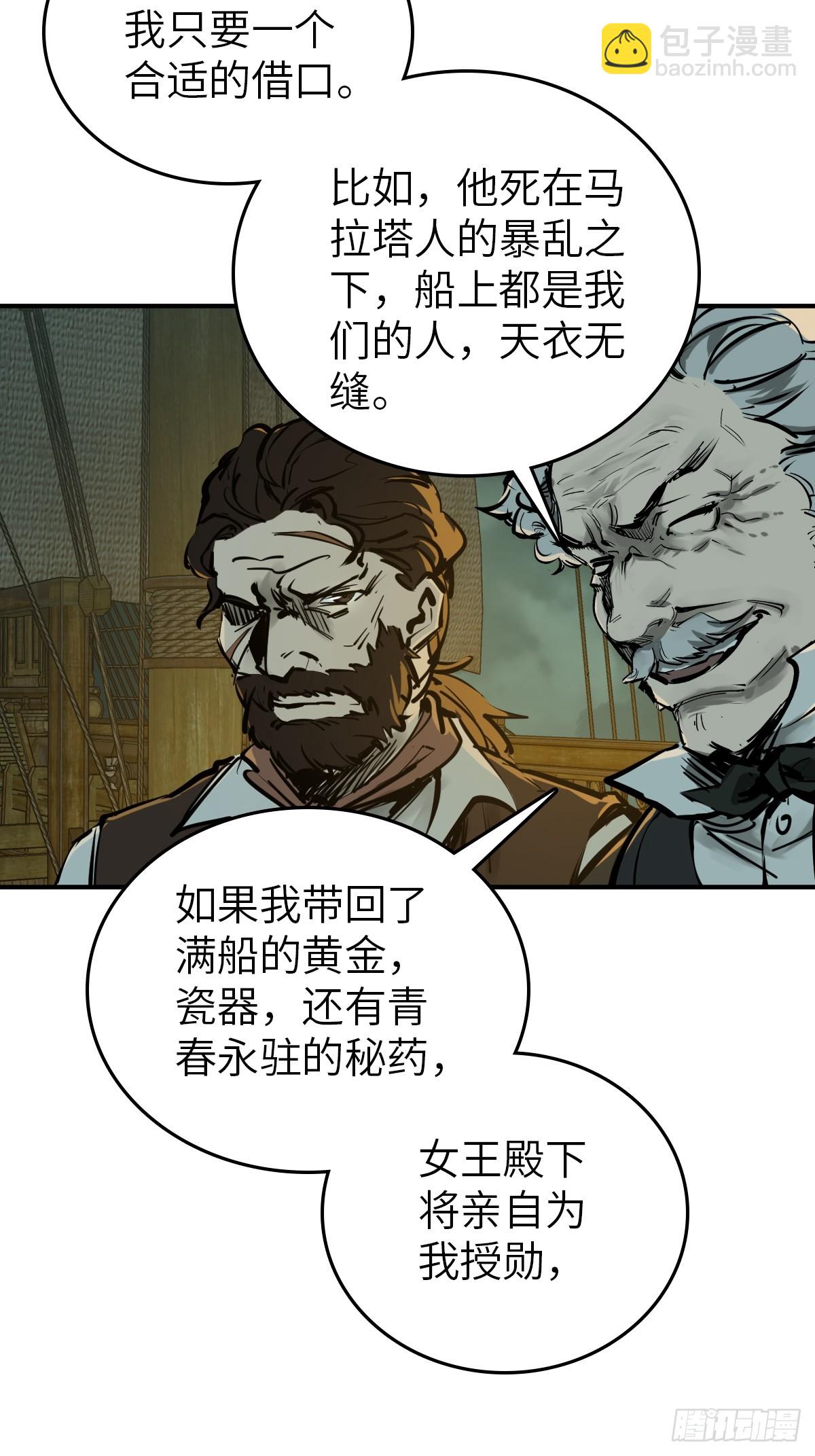 173 泉郎斗（五）65