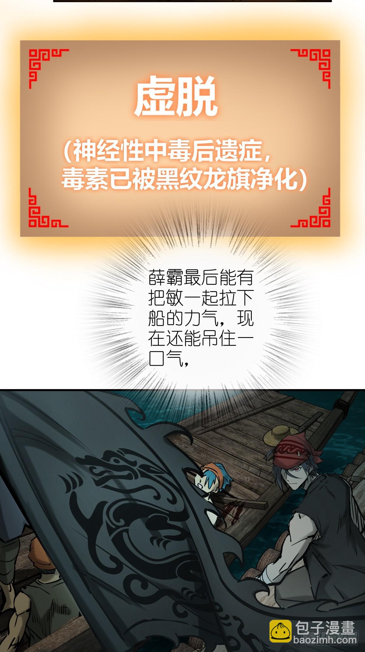 173 泉郎斗（五）7