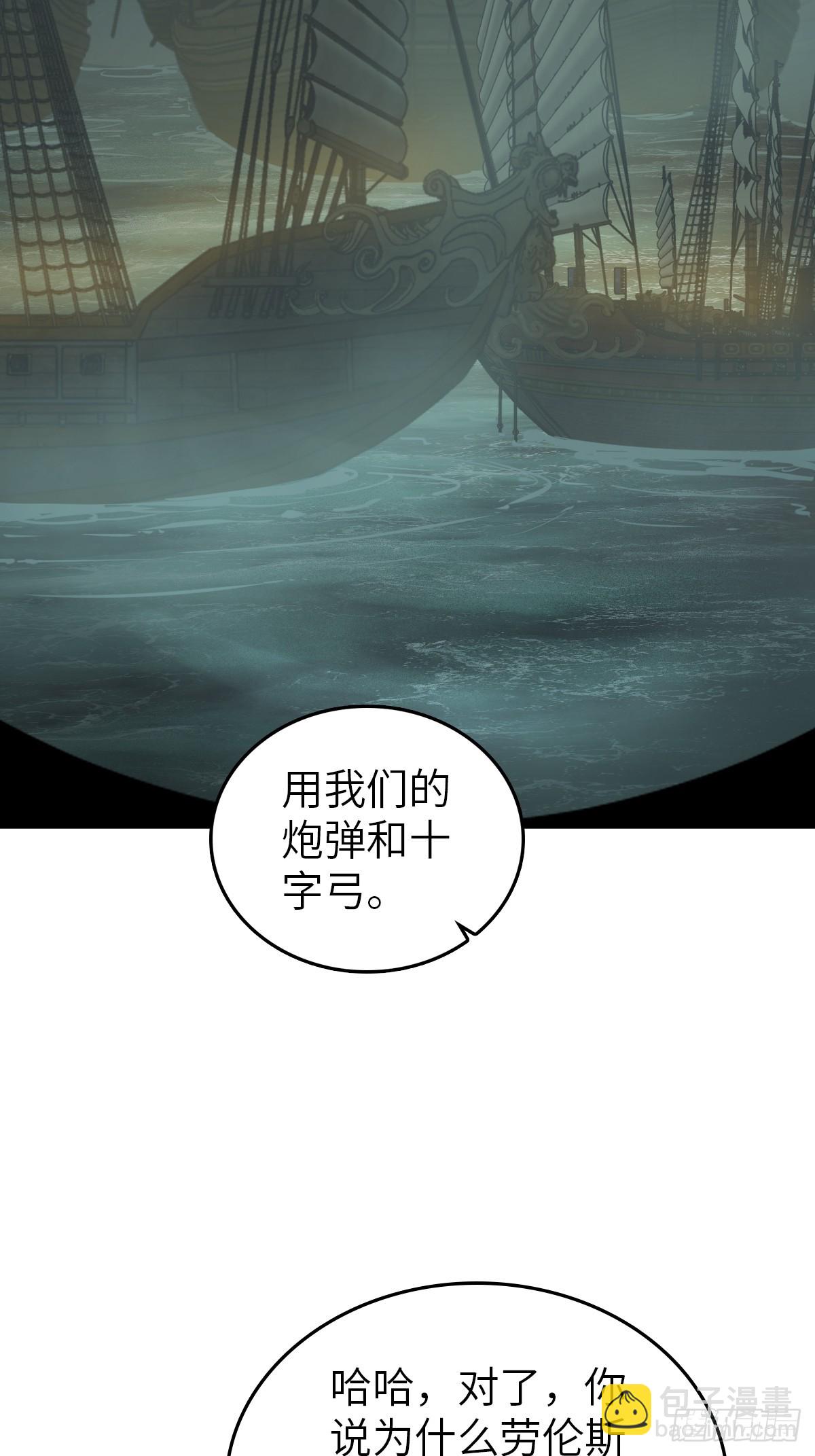 173 泉郎斗（五）71