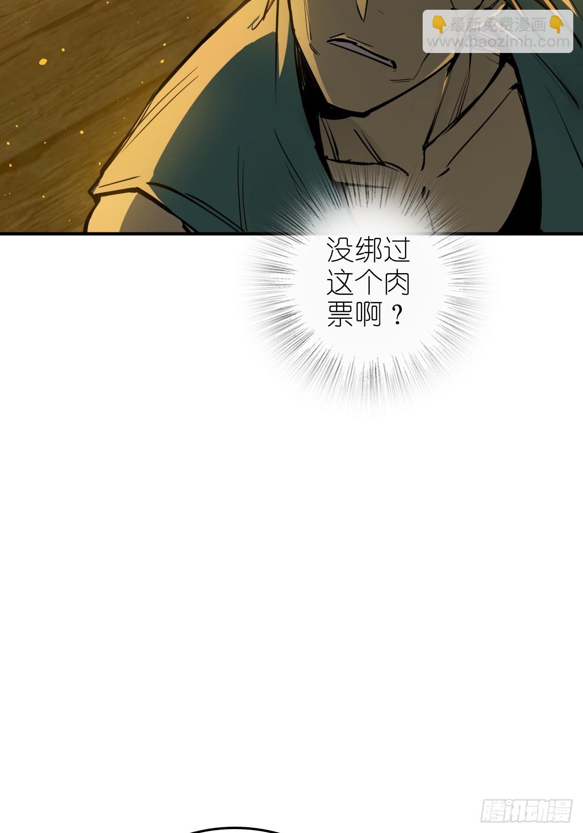 175 螳螂，蝉，黄雀（下）31