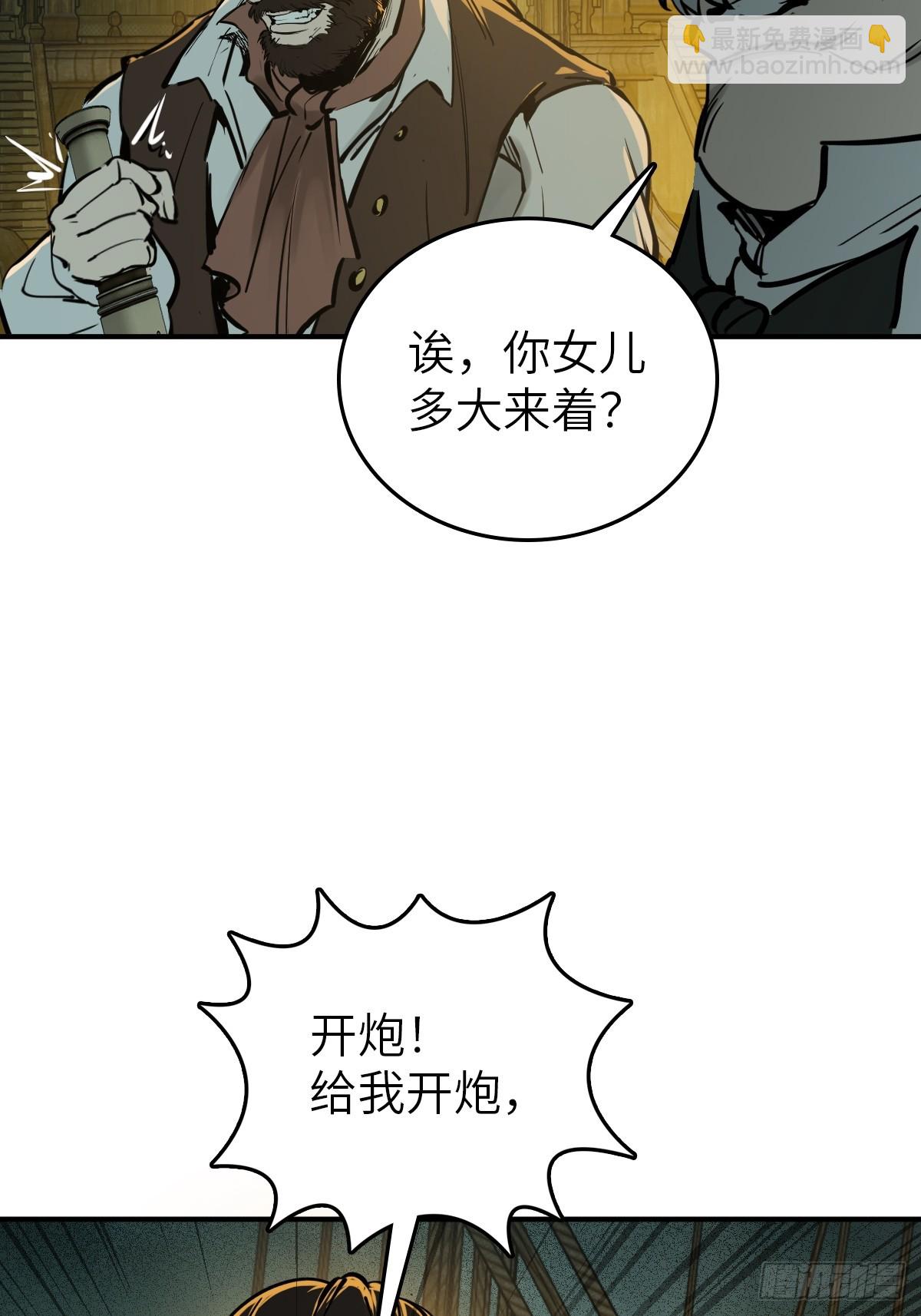 175 螳螂，蝉，黄雀（下）38