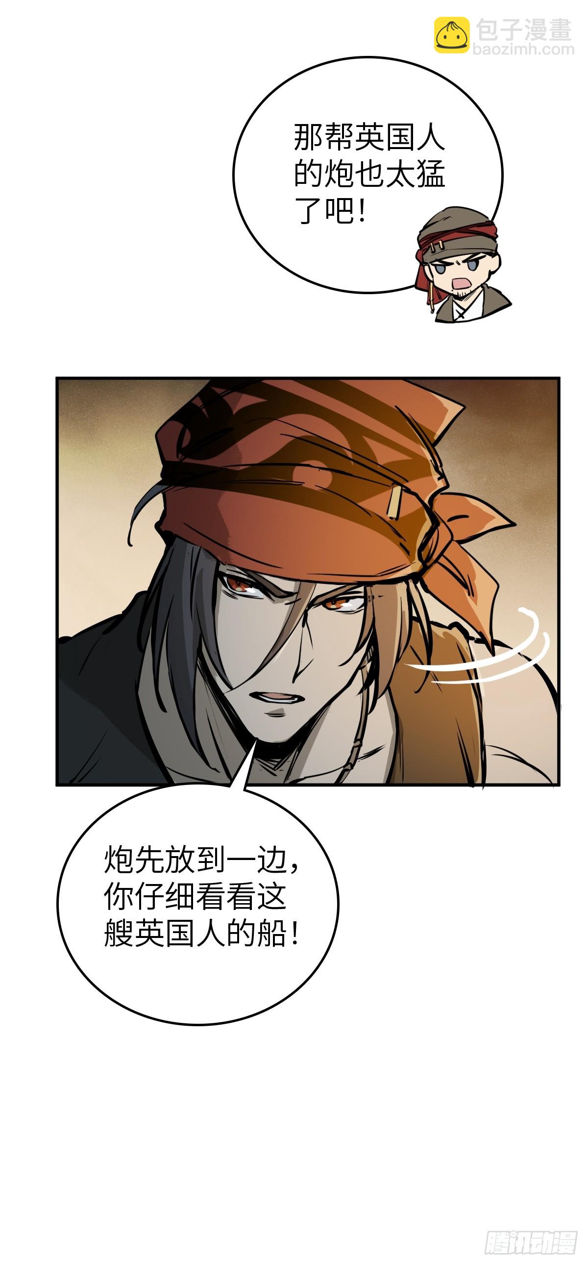 175 螳螂，蝉，黄雀（下）83