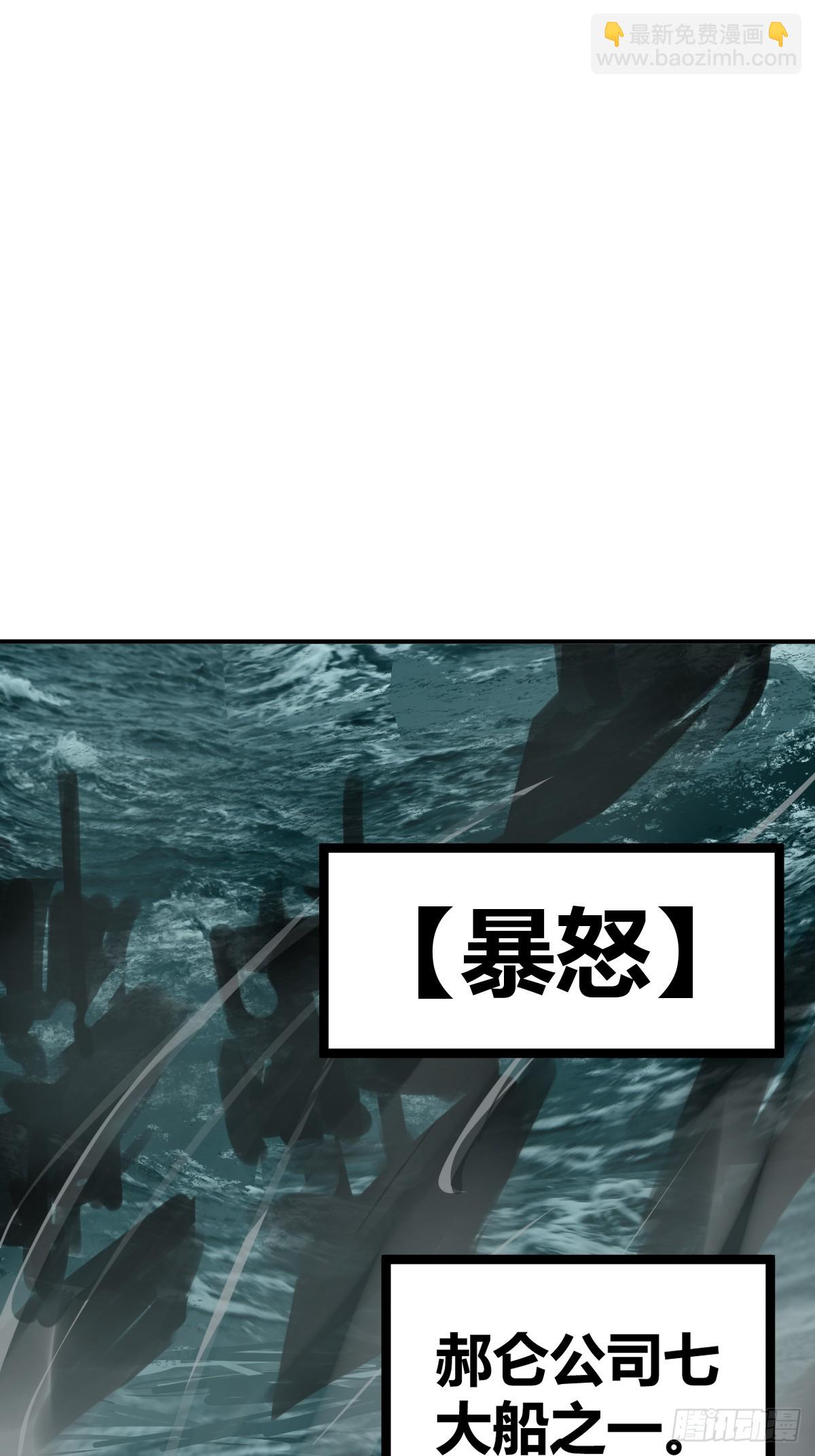 176 海上啸乱1
