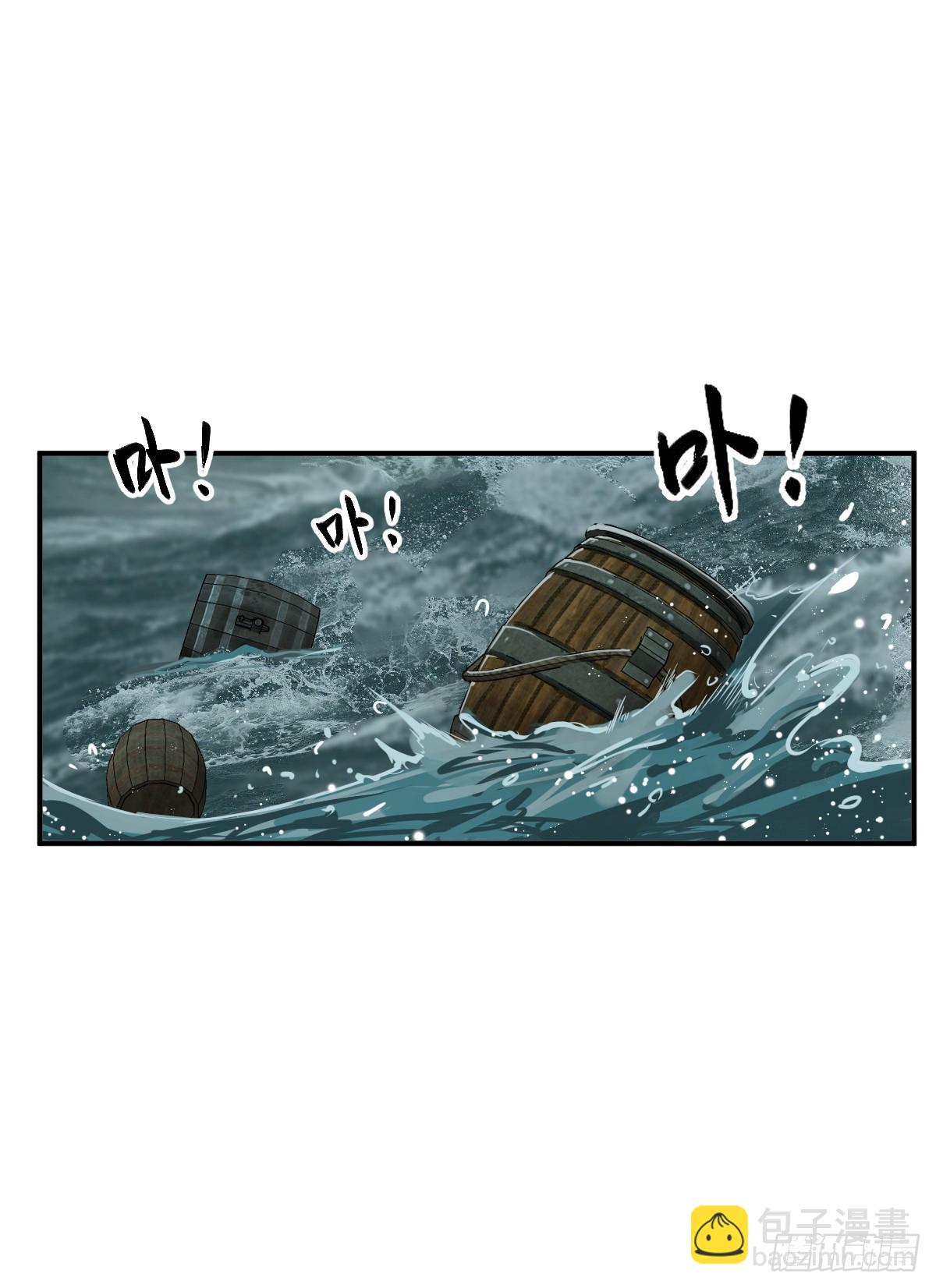 176 海上啸乱13