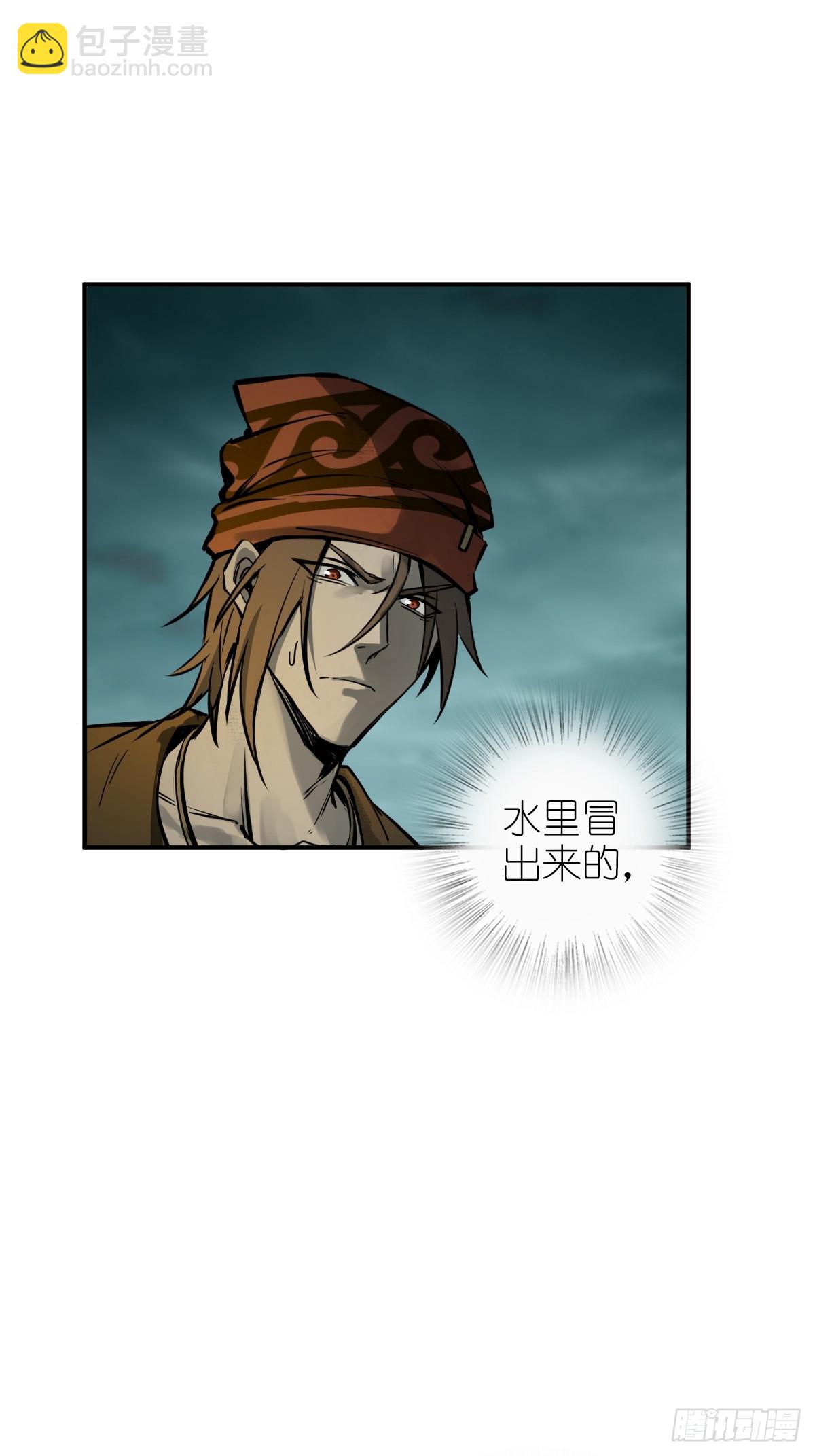 176 海上啸乱14