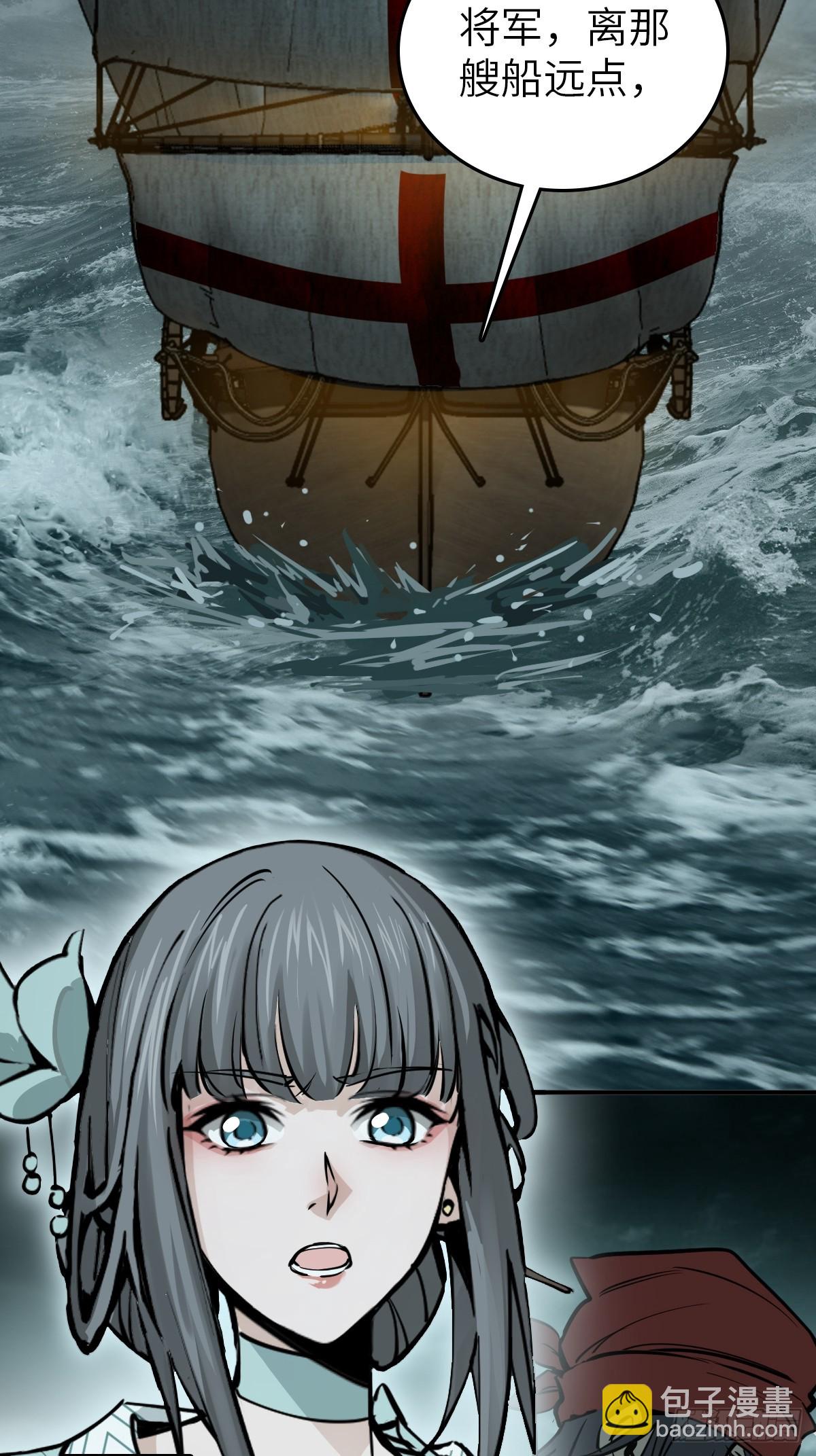 176 海上啸乱19