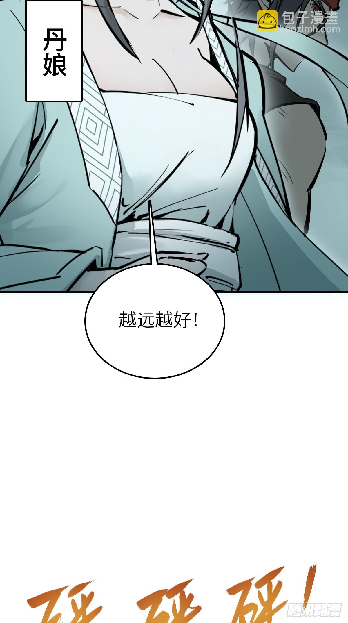 176 海上啸乱20