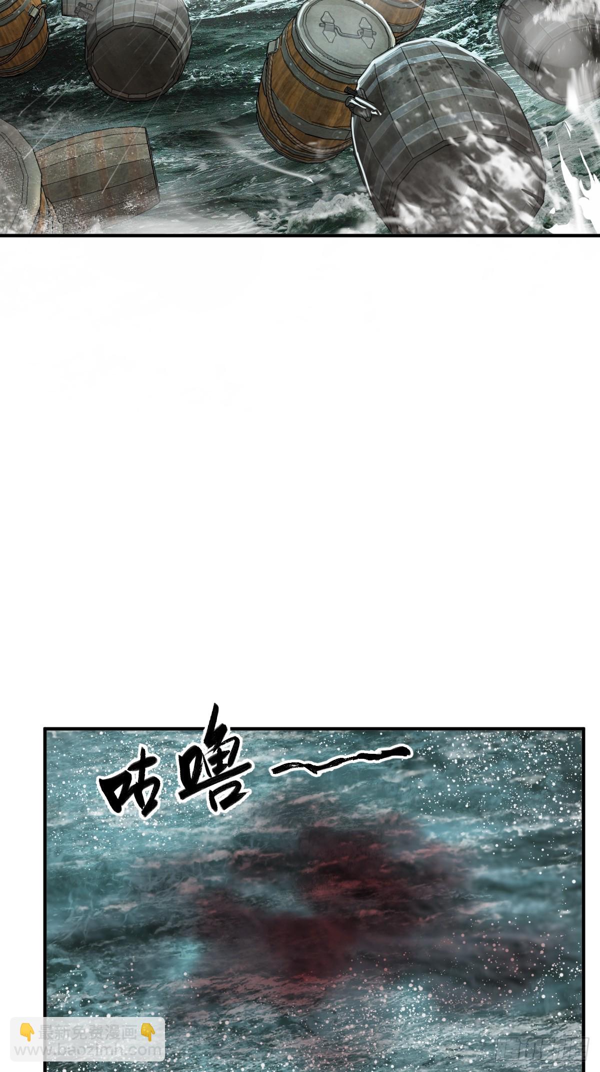 176 海上啸乱28