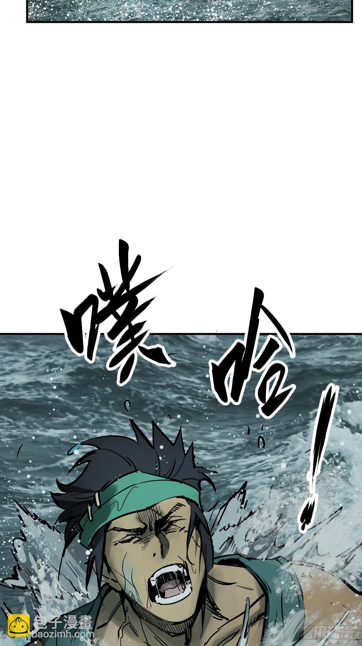 176 海上啸乱29