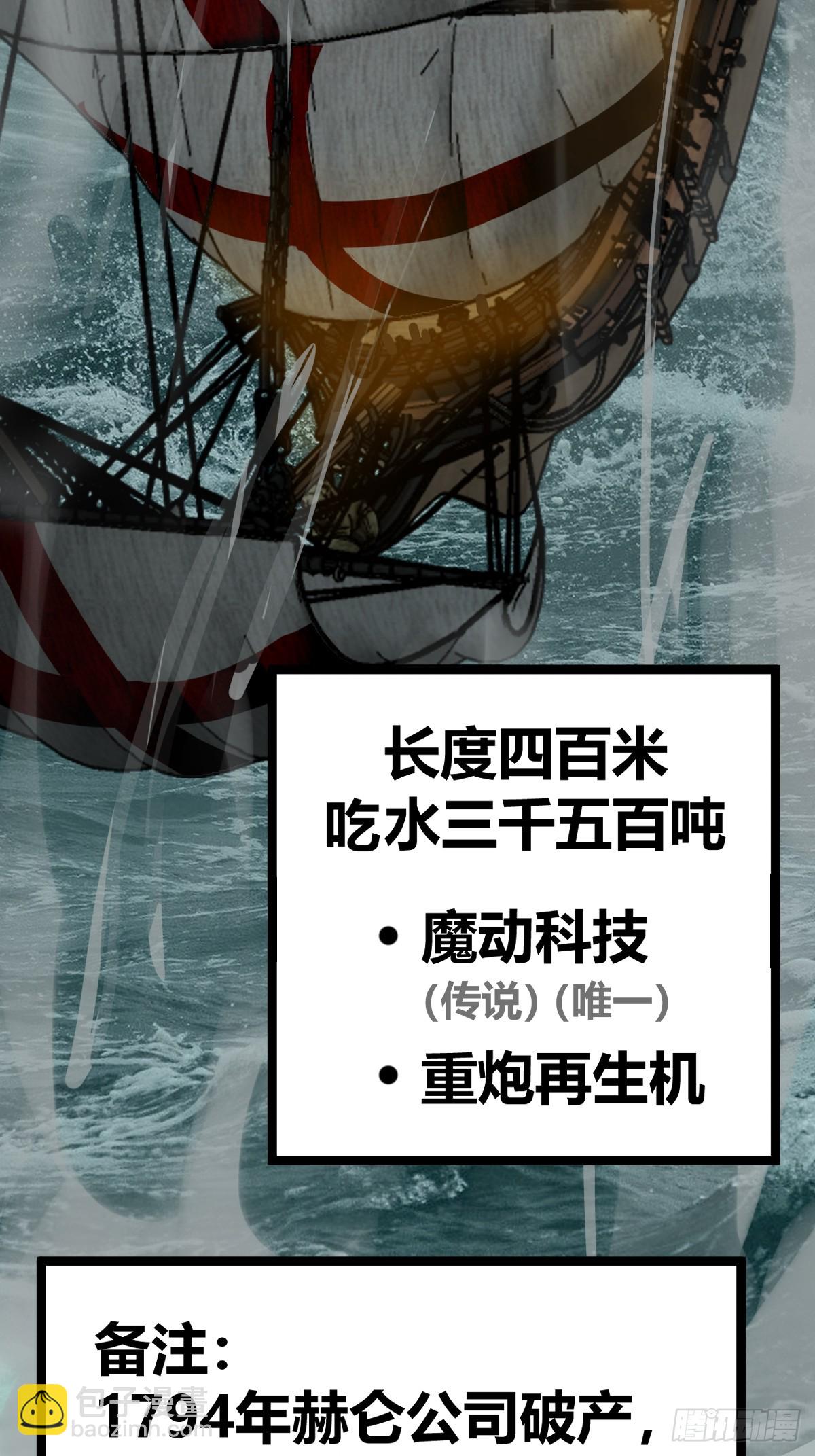 176 海上啸乱3