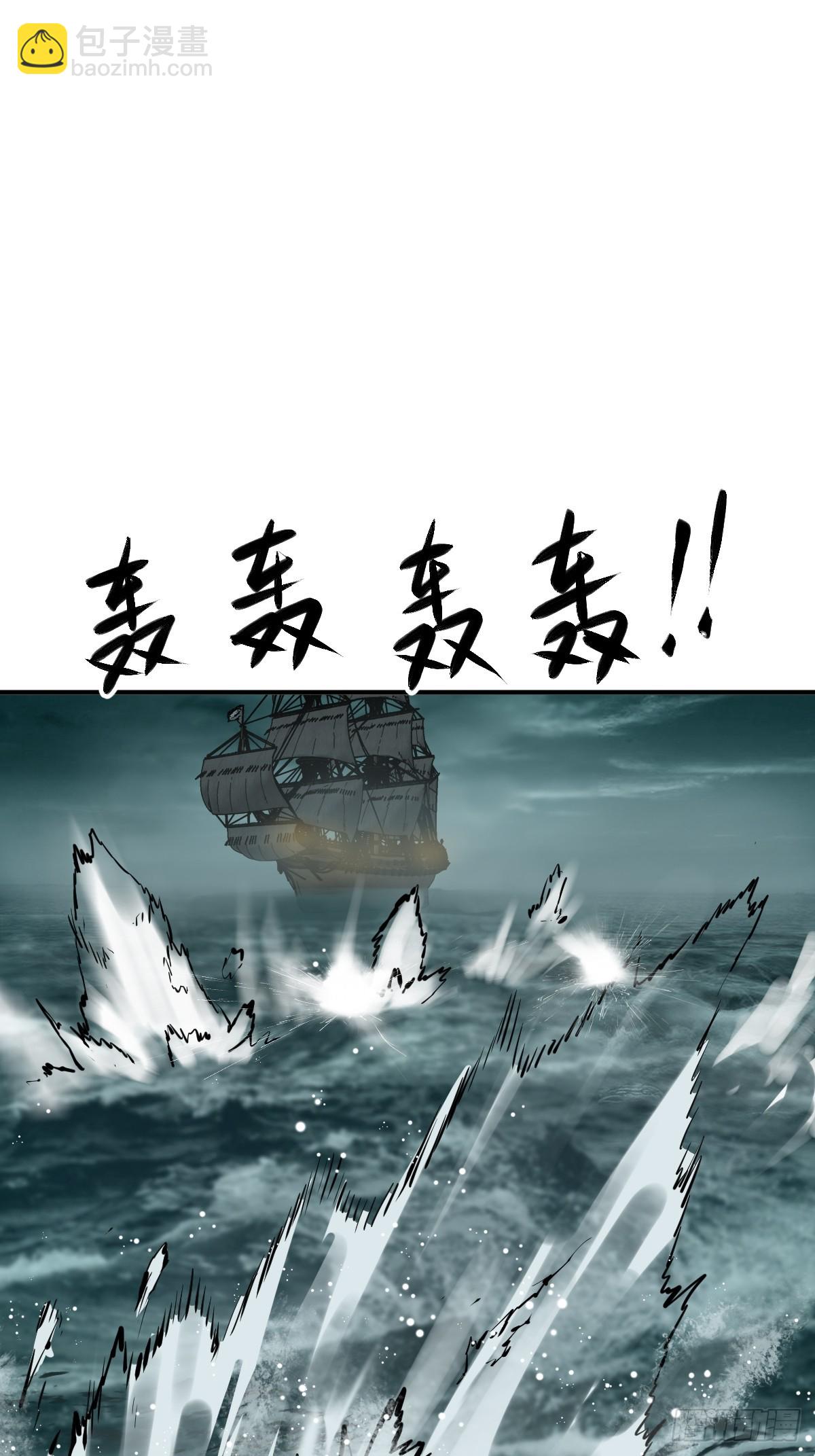 176 海上啸乱32