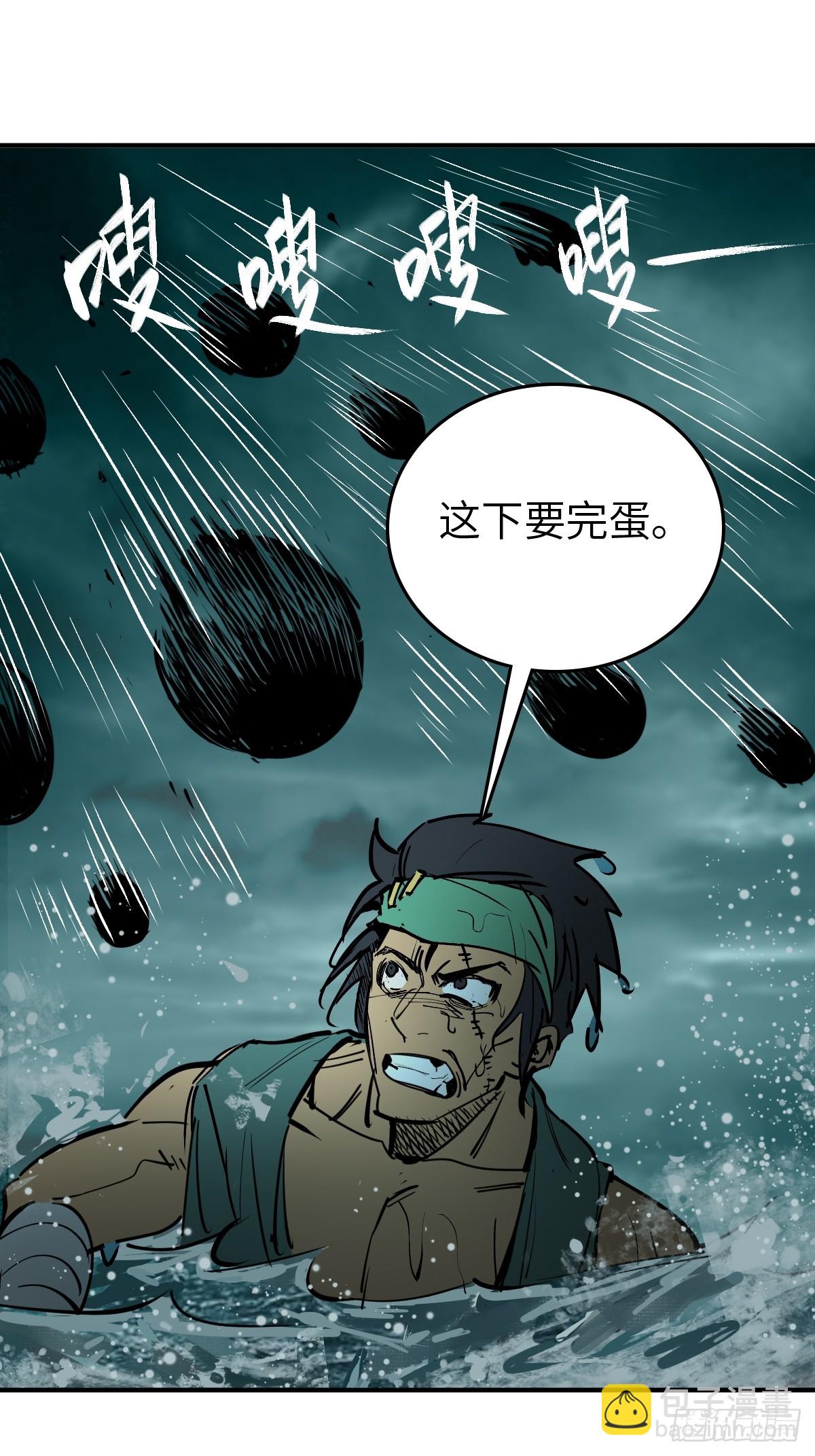 176 海上啸乱35