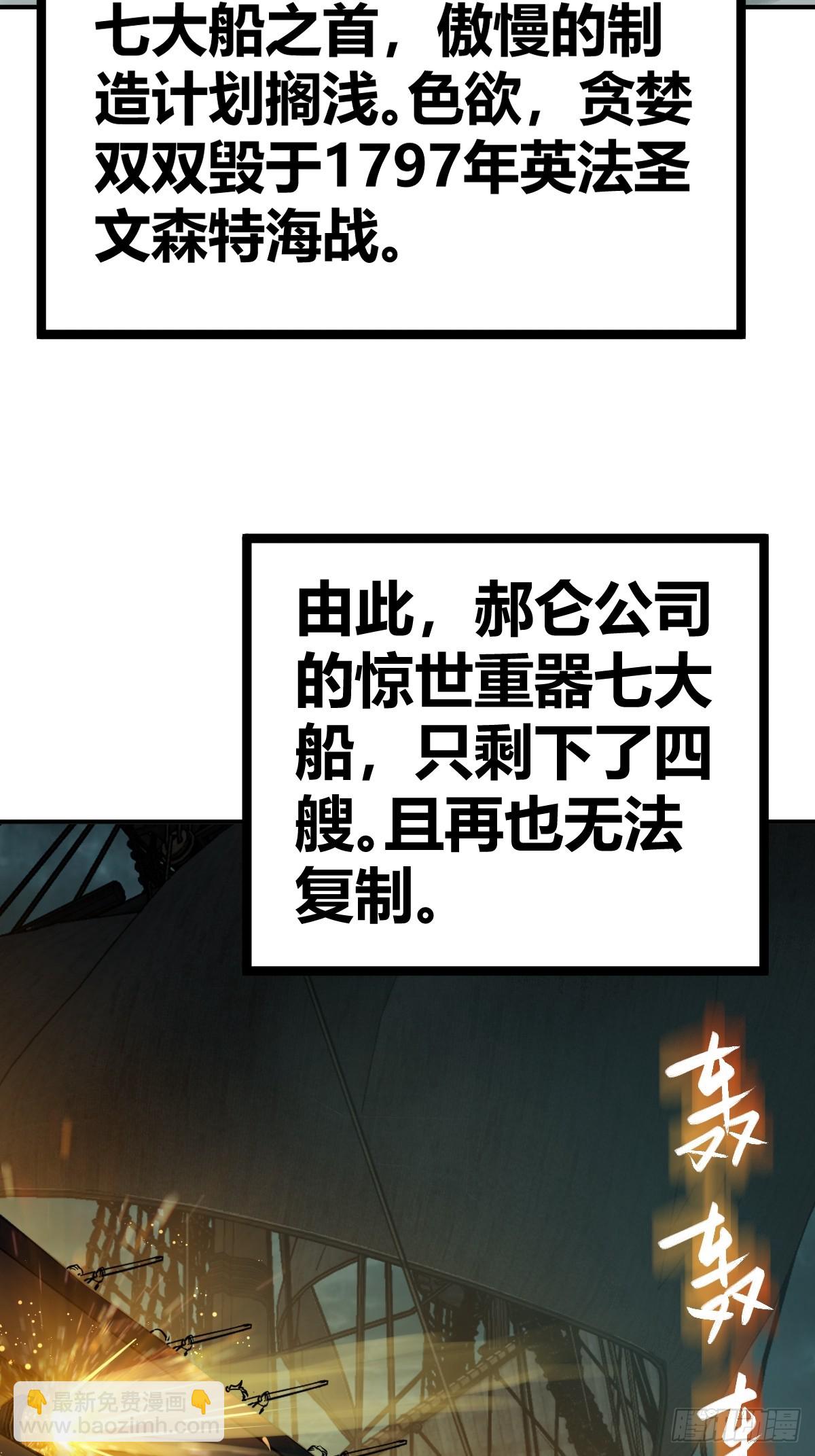 176 海上啸乱4