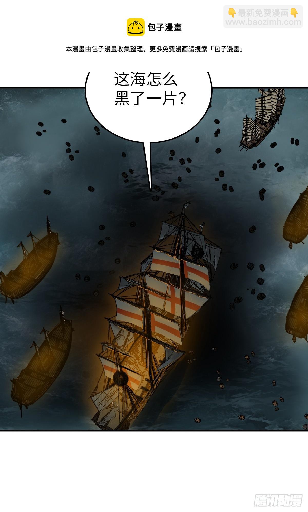176 海上啸乱49