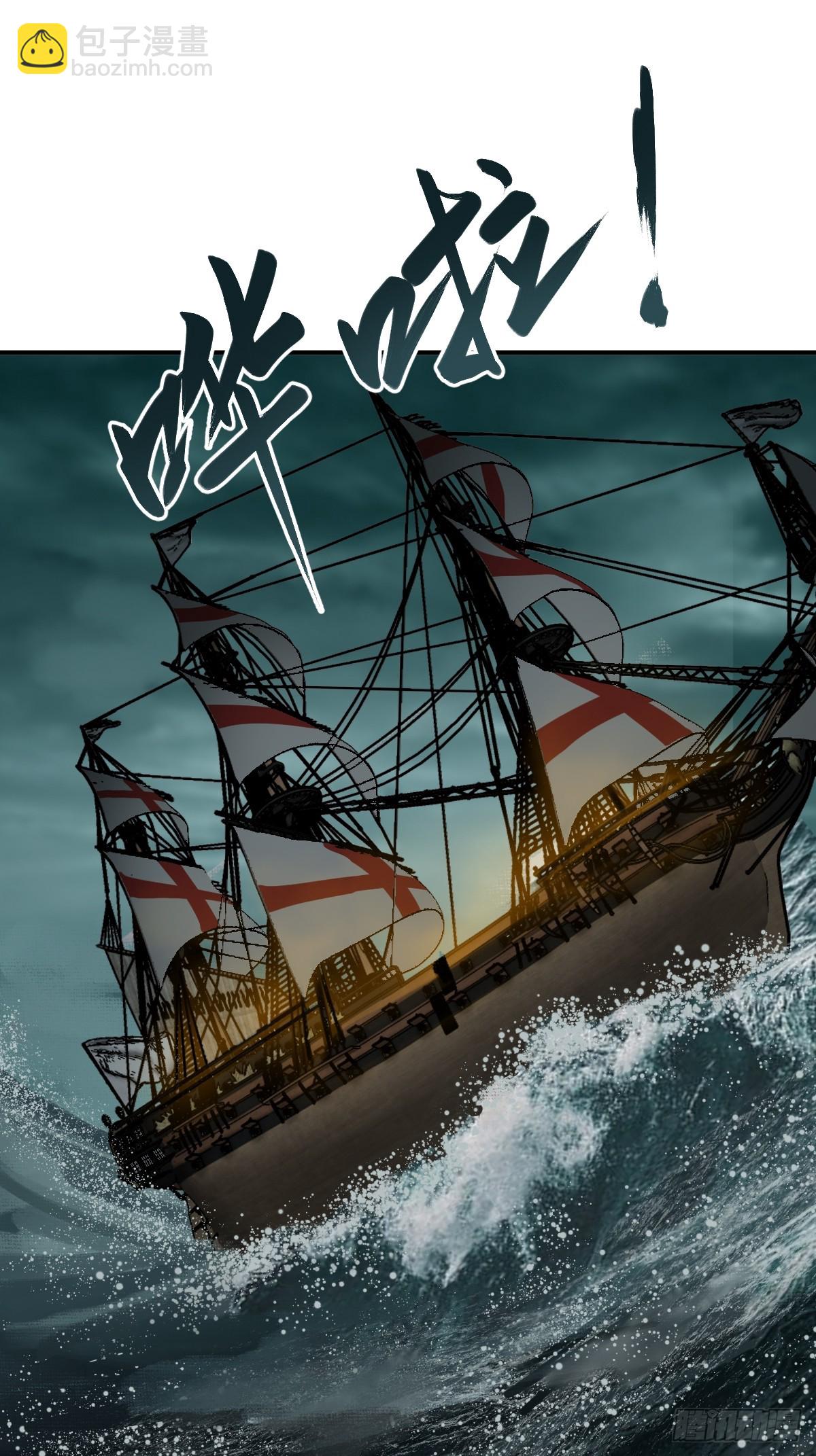 176 海上啸乱60