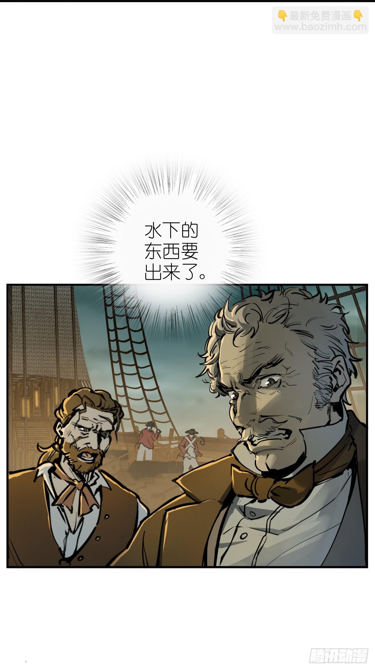 176 海上啸乱61