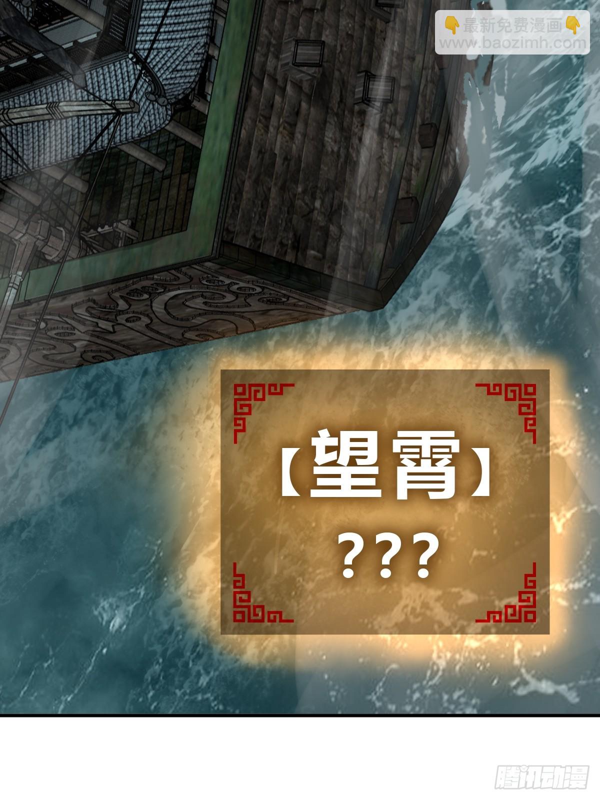 176 海上啸乱75