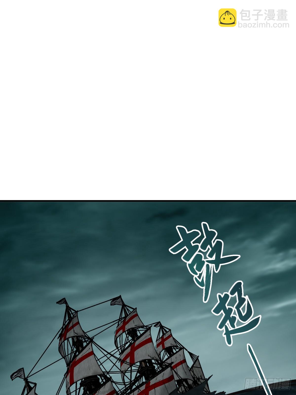 176 海上啸乱76