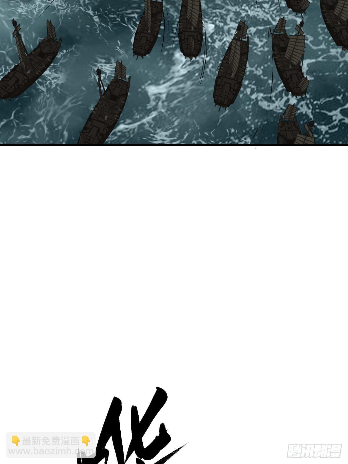 176 海上啸乱79