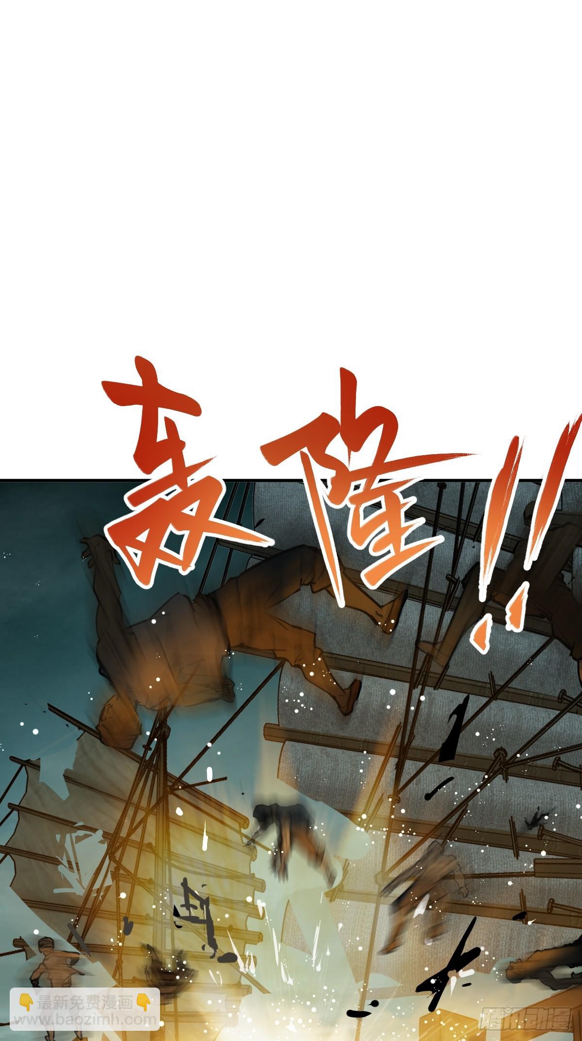 176 海上啸乱8