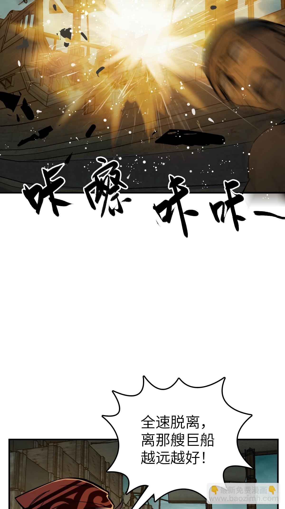 176 海上啸乱9