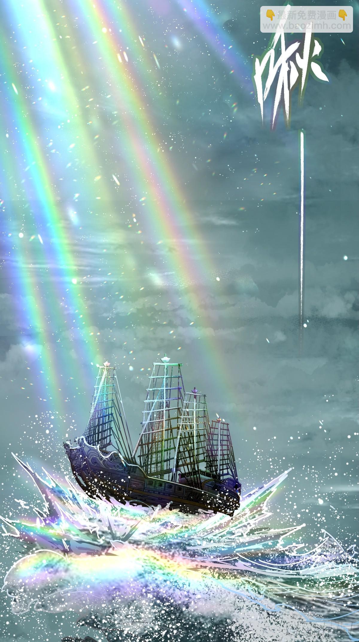 177 恐怖过海15