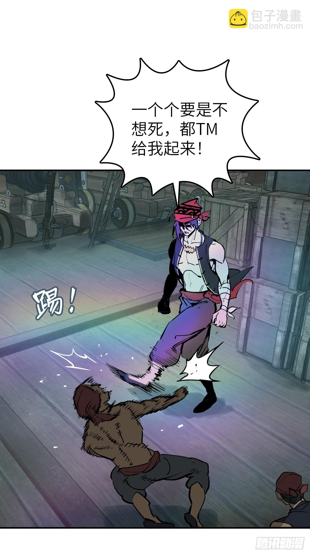 177 恐怖过海18